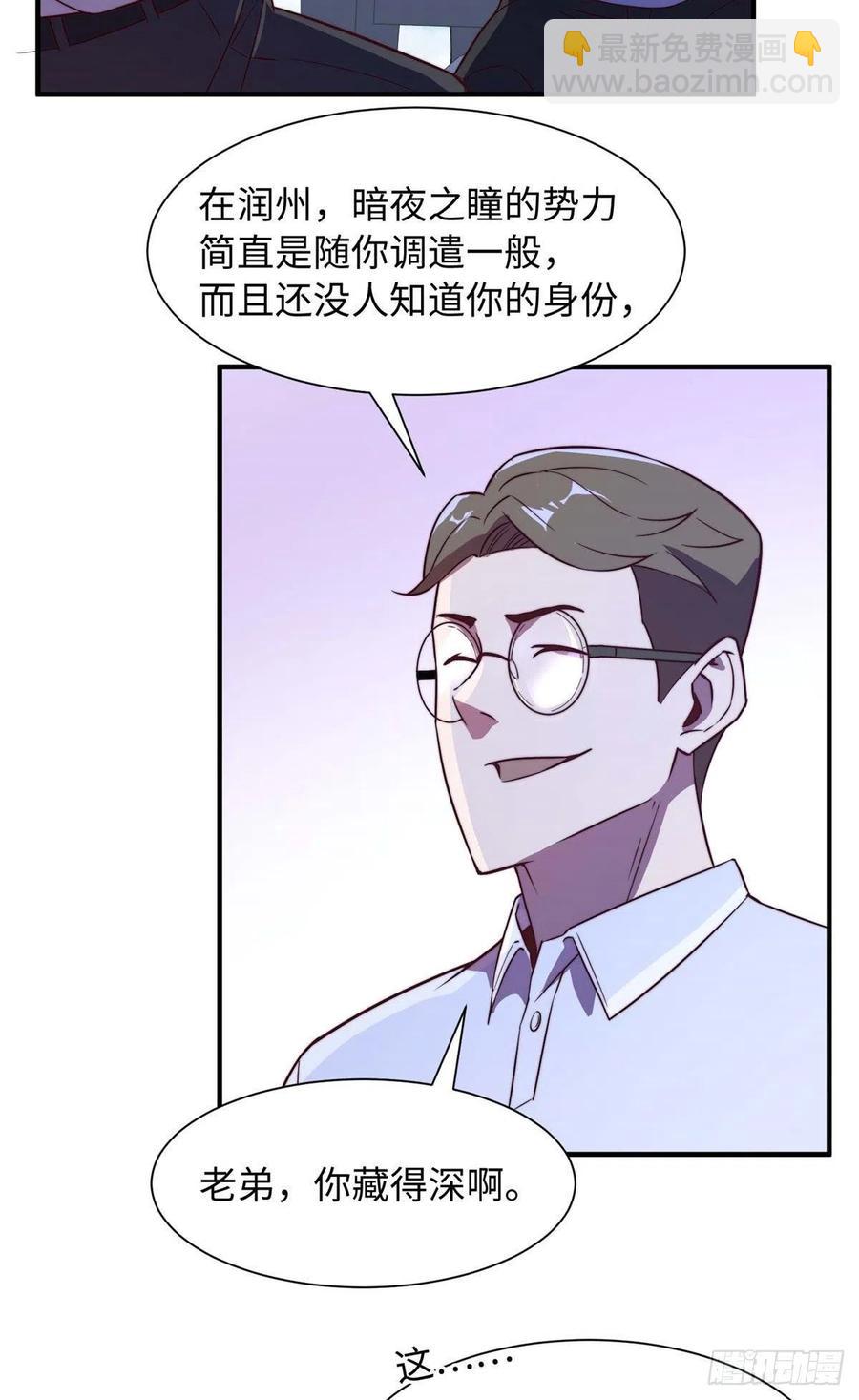 第一百话-第102话