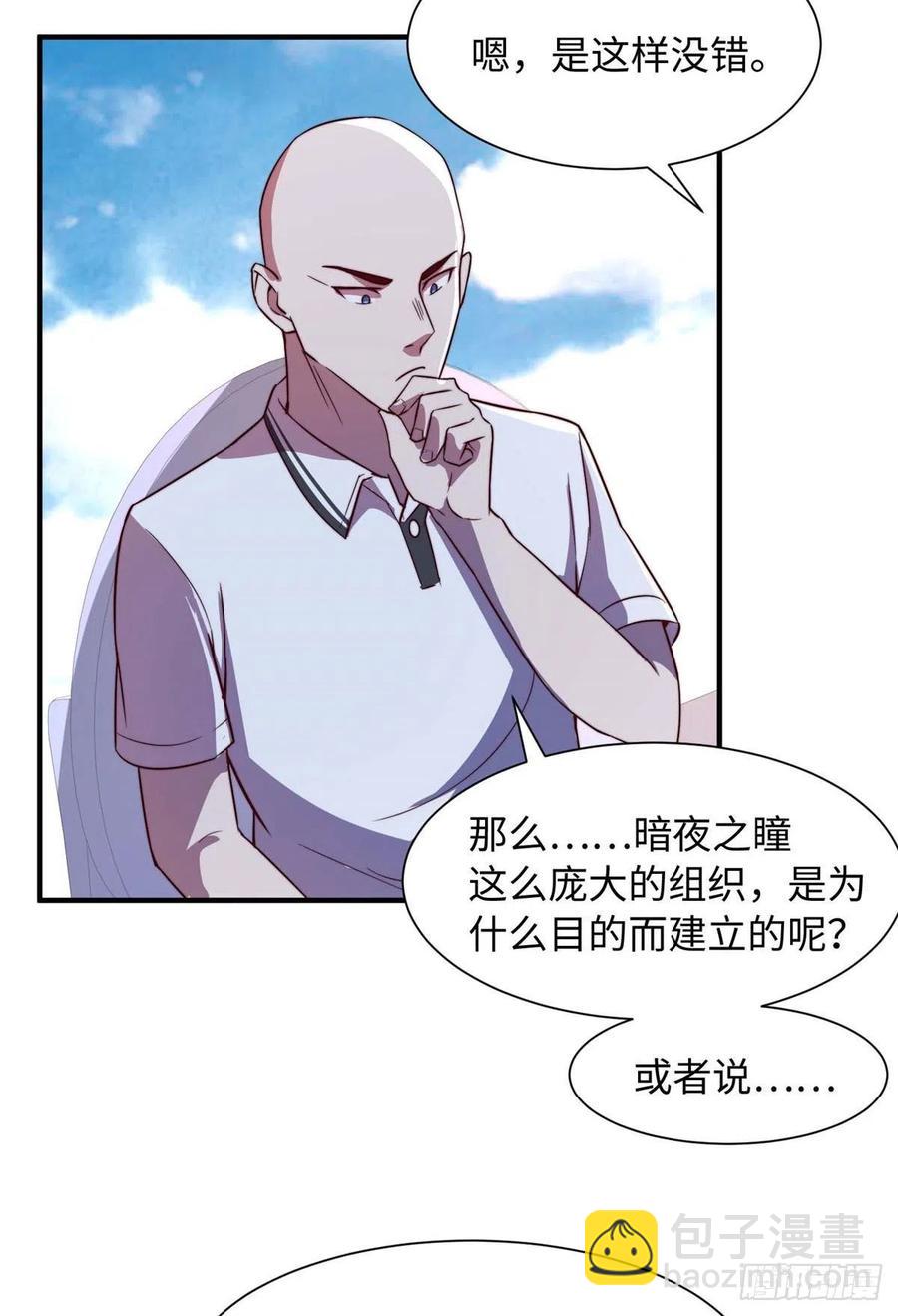 第一百话-第102话