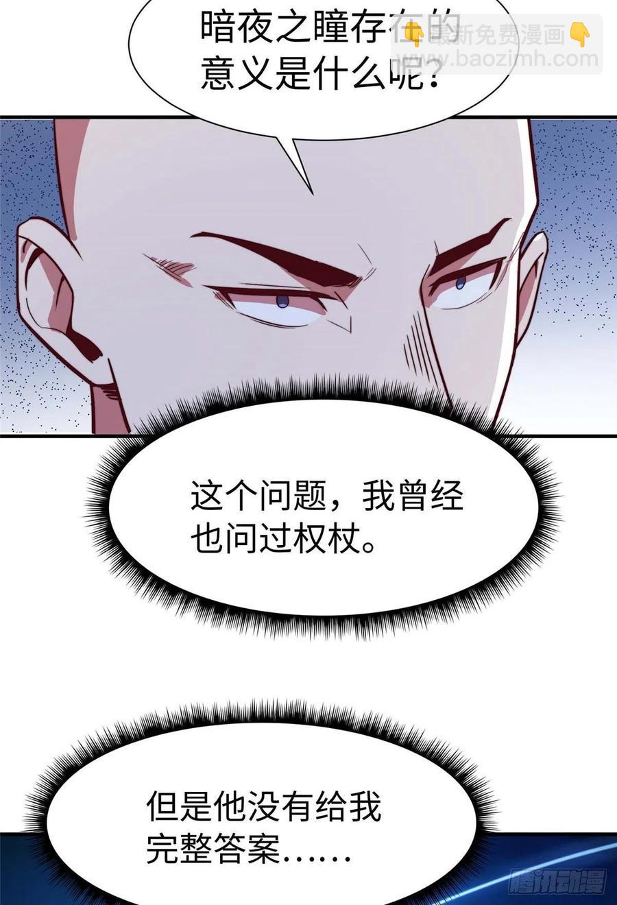 第一百话-第102话