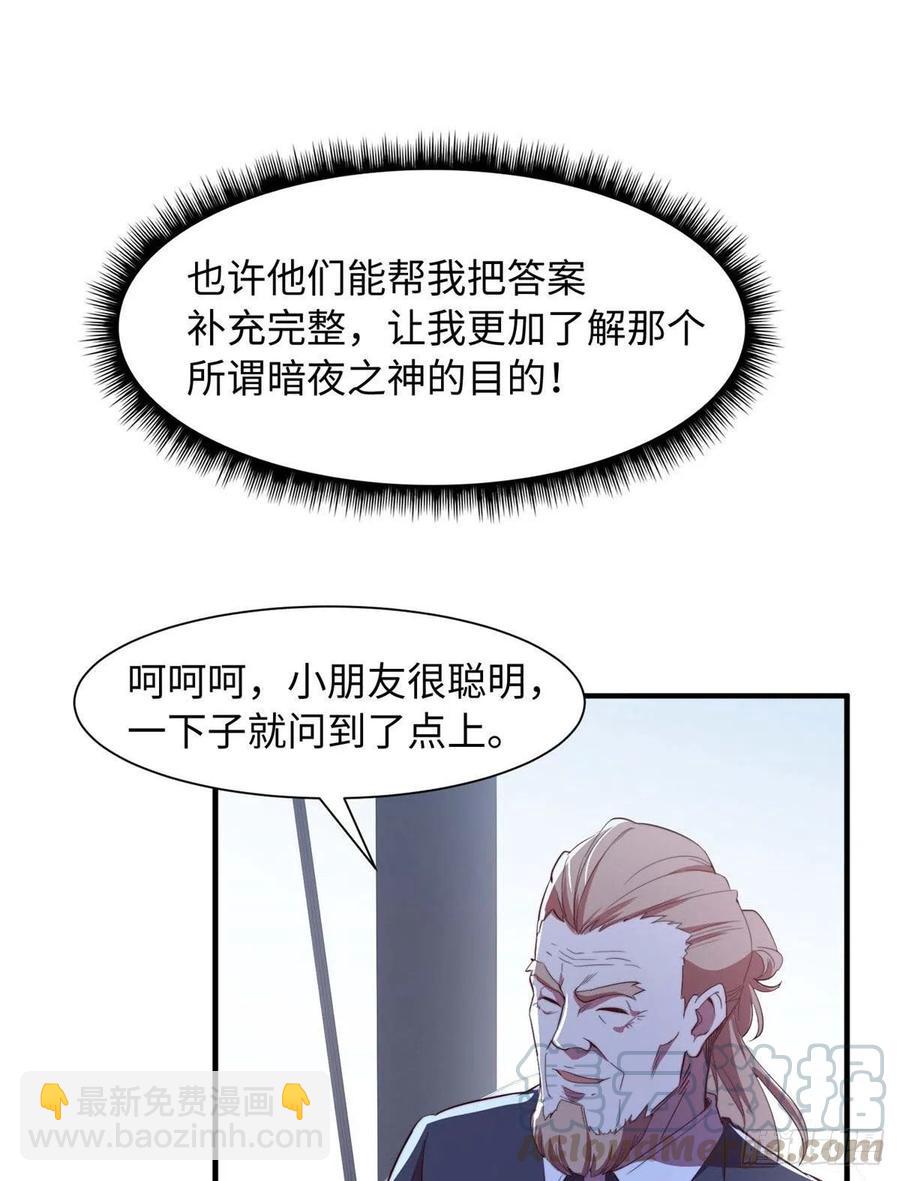 第一百话-第102话