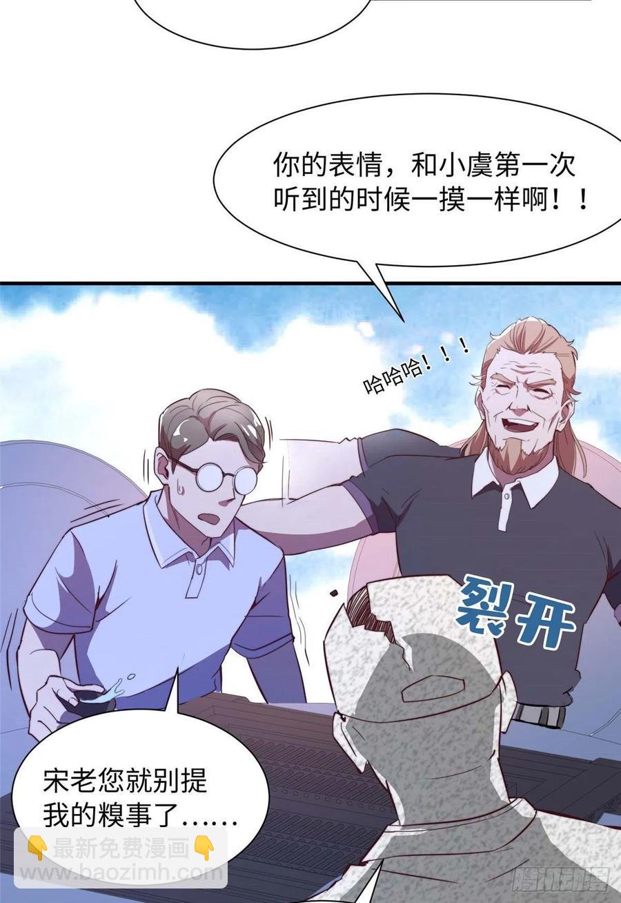第一百话-第102话