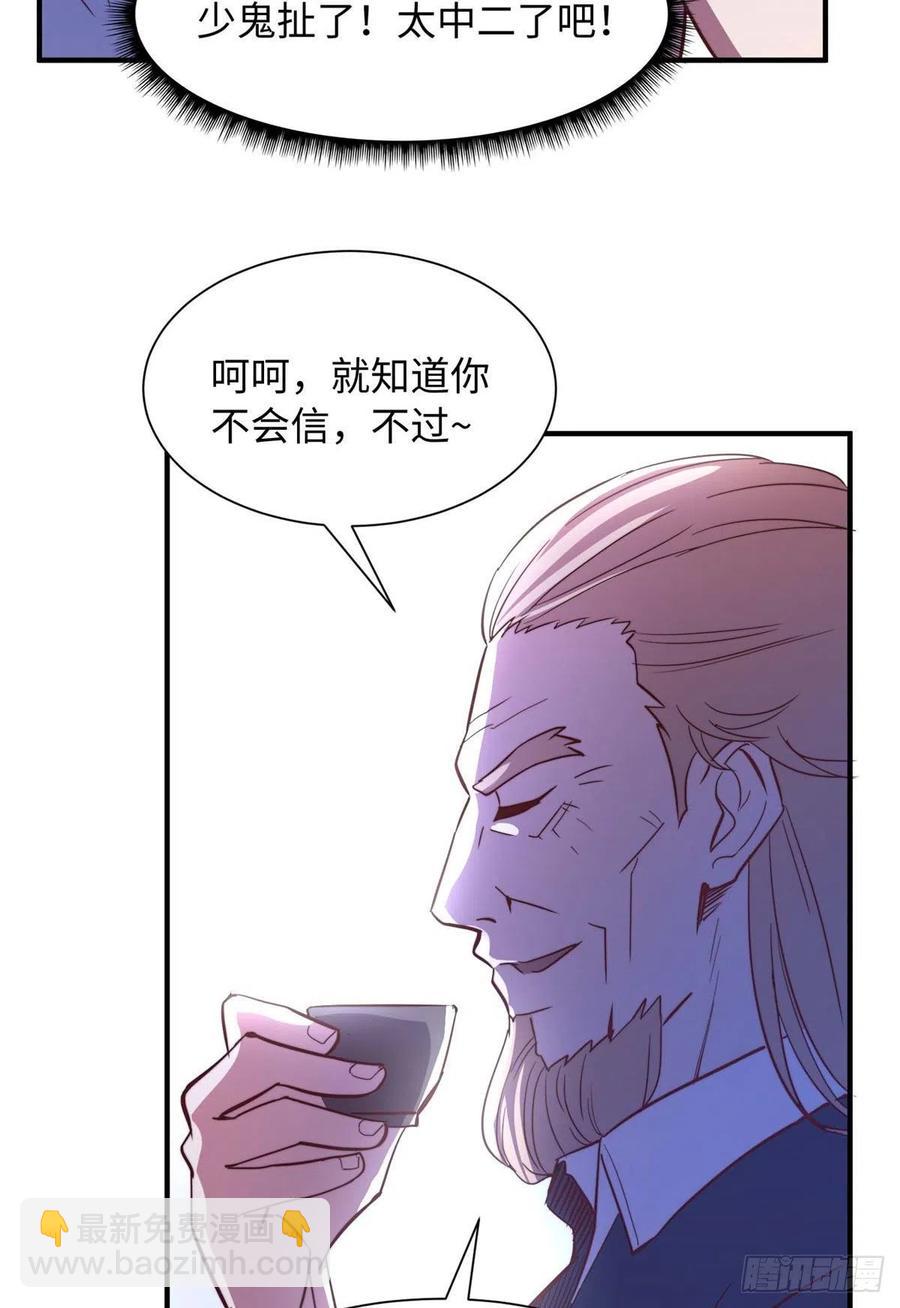 第一百话-第102话