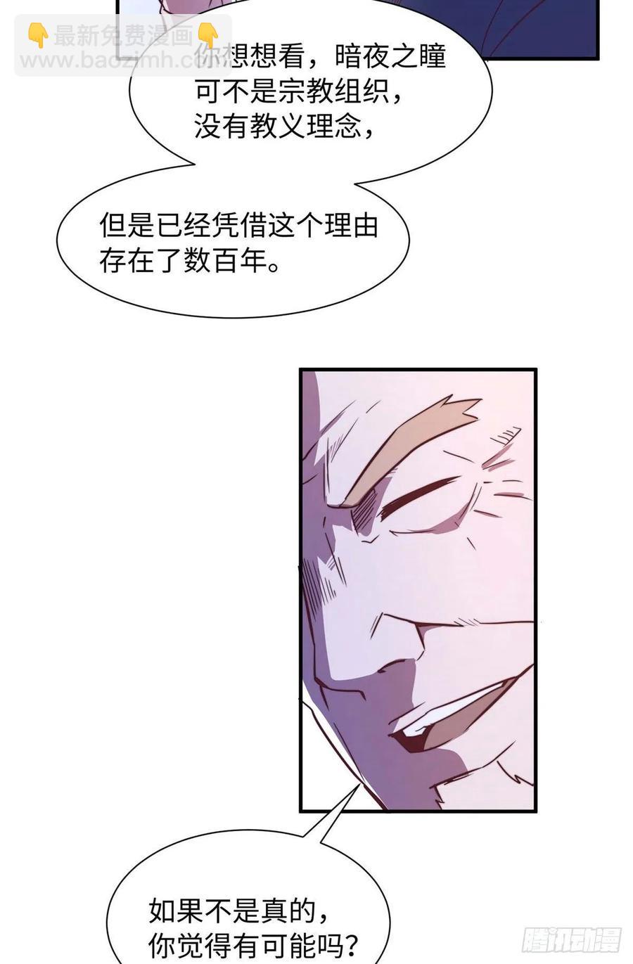 第一百话-第102话