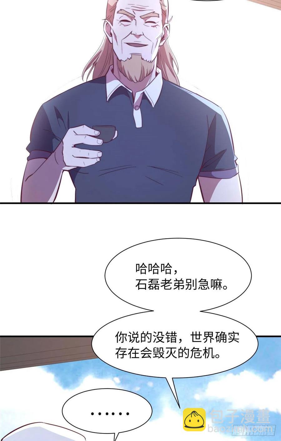 第一百话-第102话