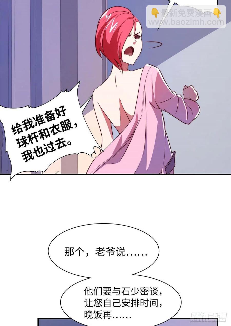 第一百话-第102话
