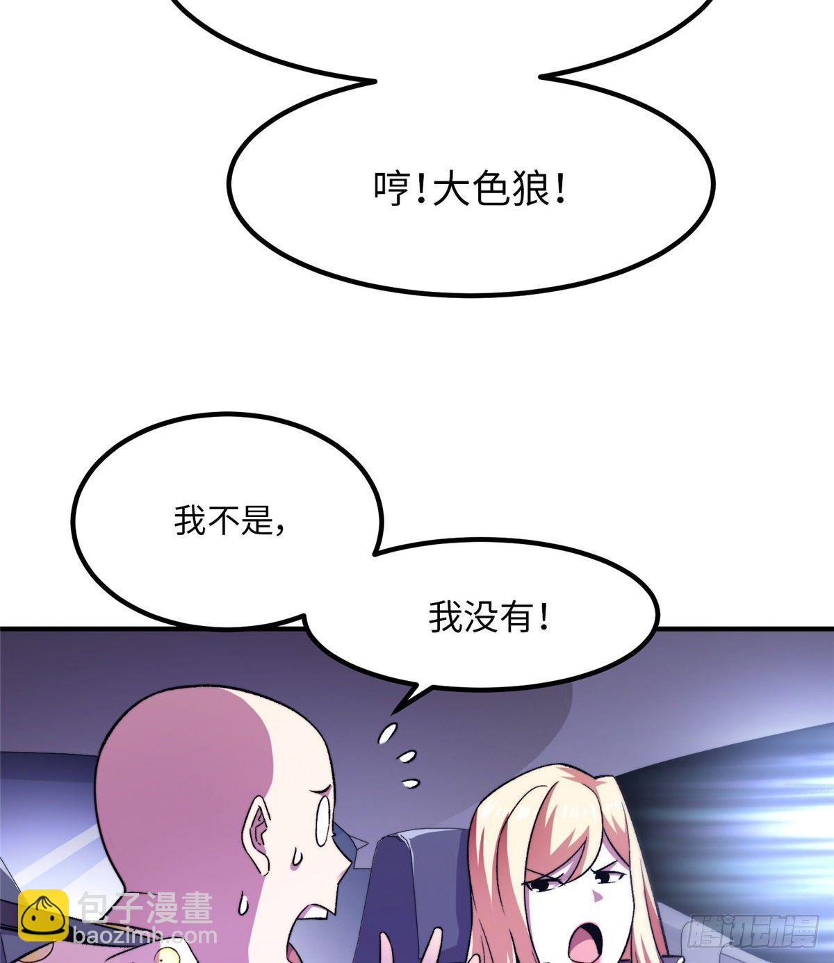 第十一话(1/2)-第12话