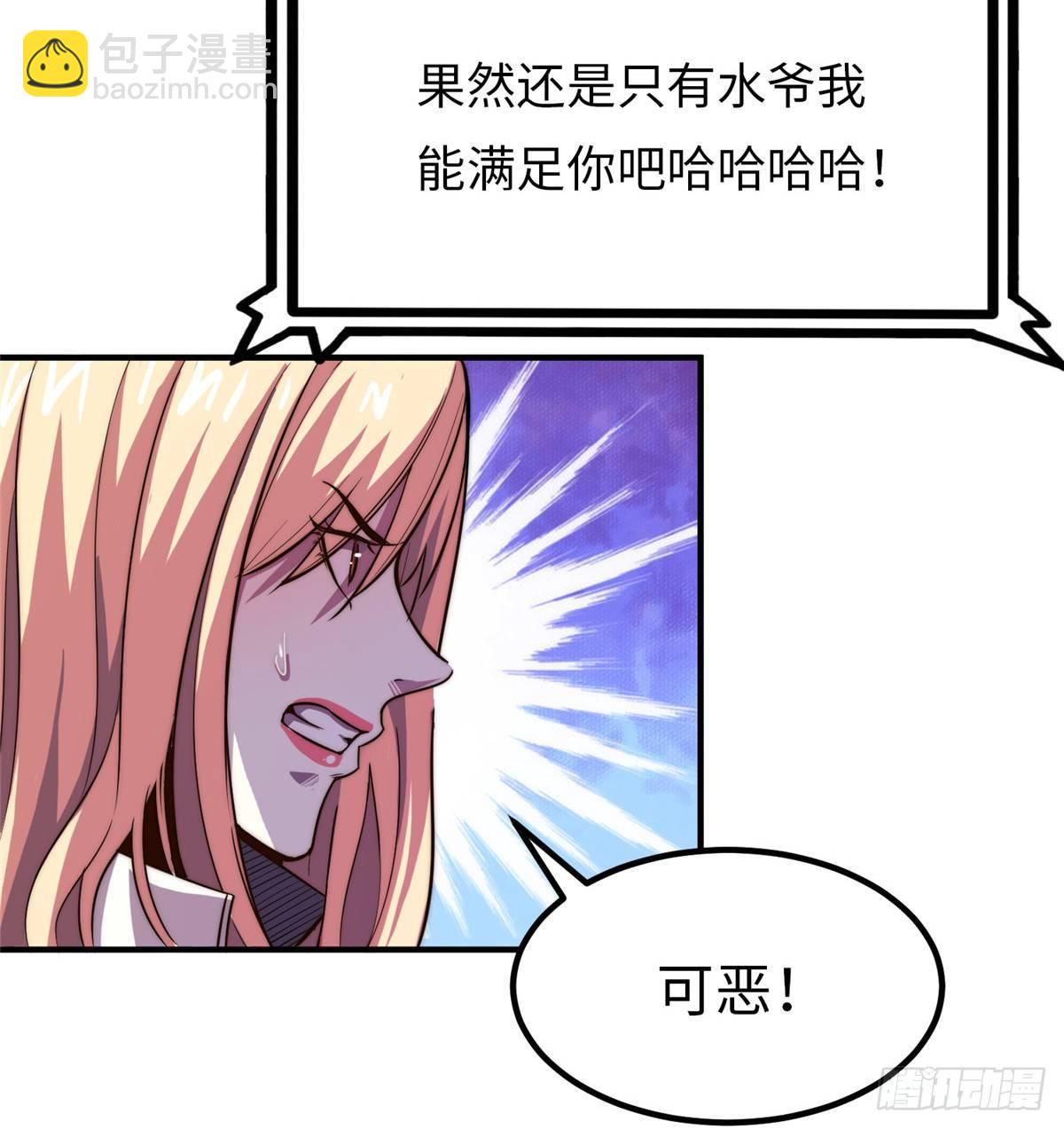 第十一话(1/2)-第12话