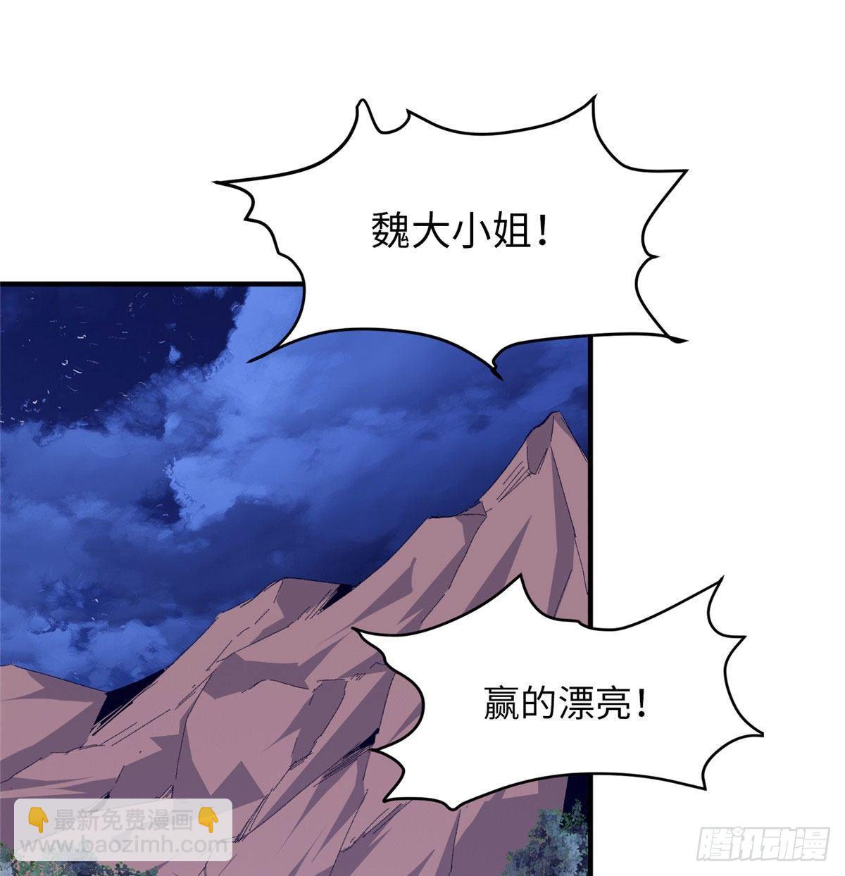 第十三话(1/2)-第14话