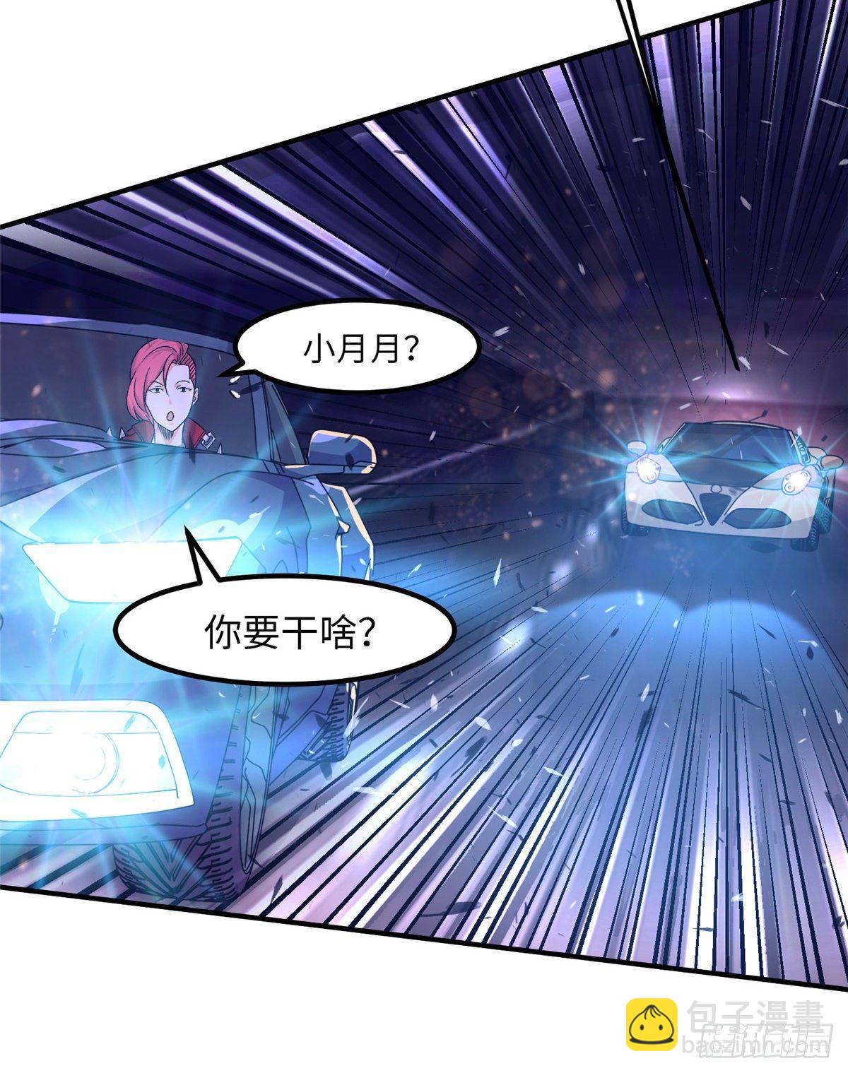 第十三话(1/2)-第14话