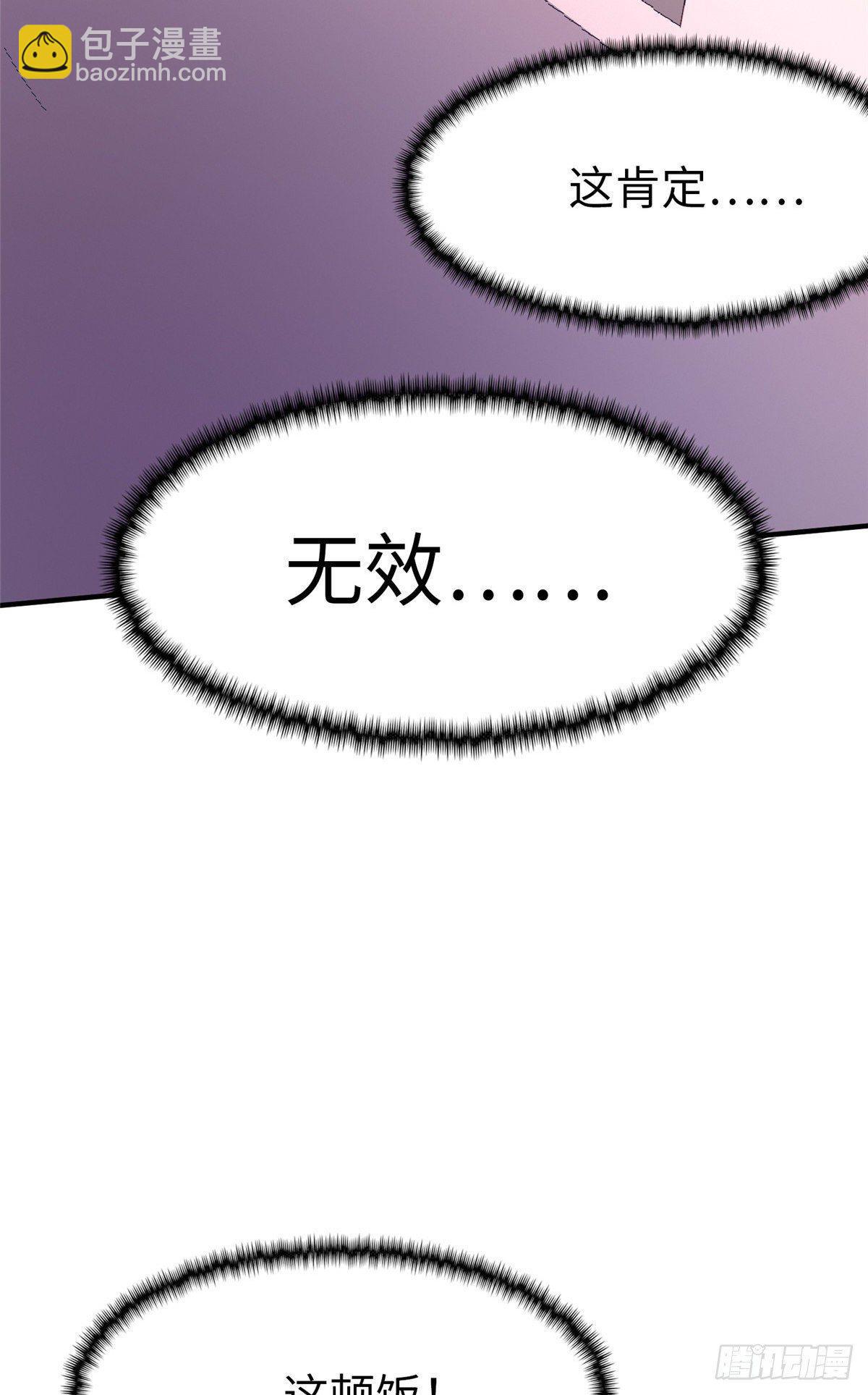 第十五话(1/2)-第16话