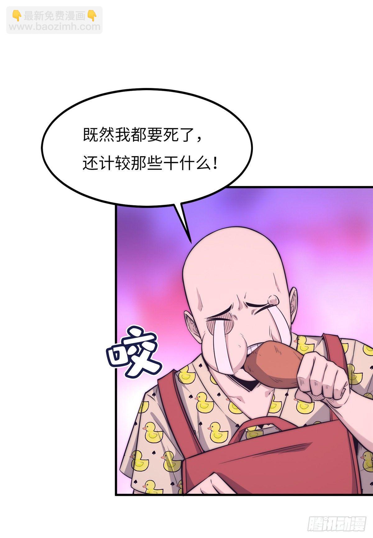 第十五话(1/2)-第16话
