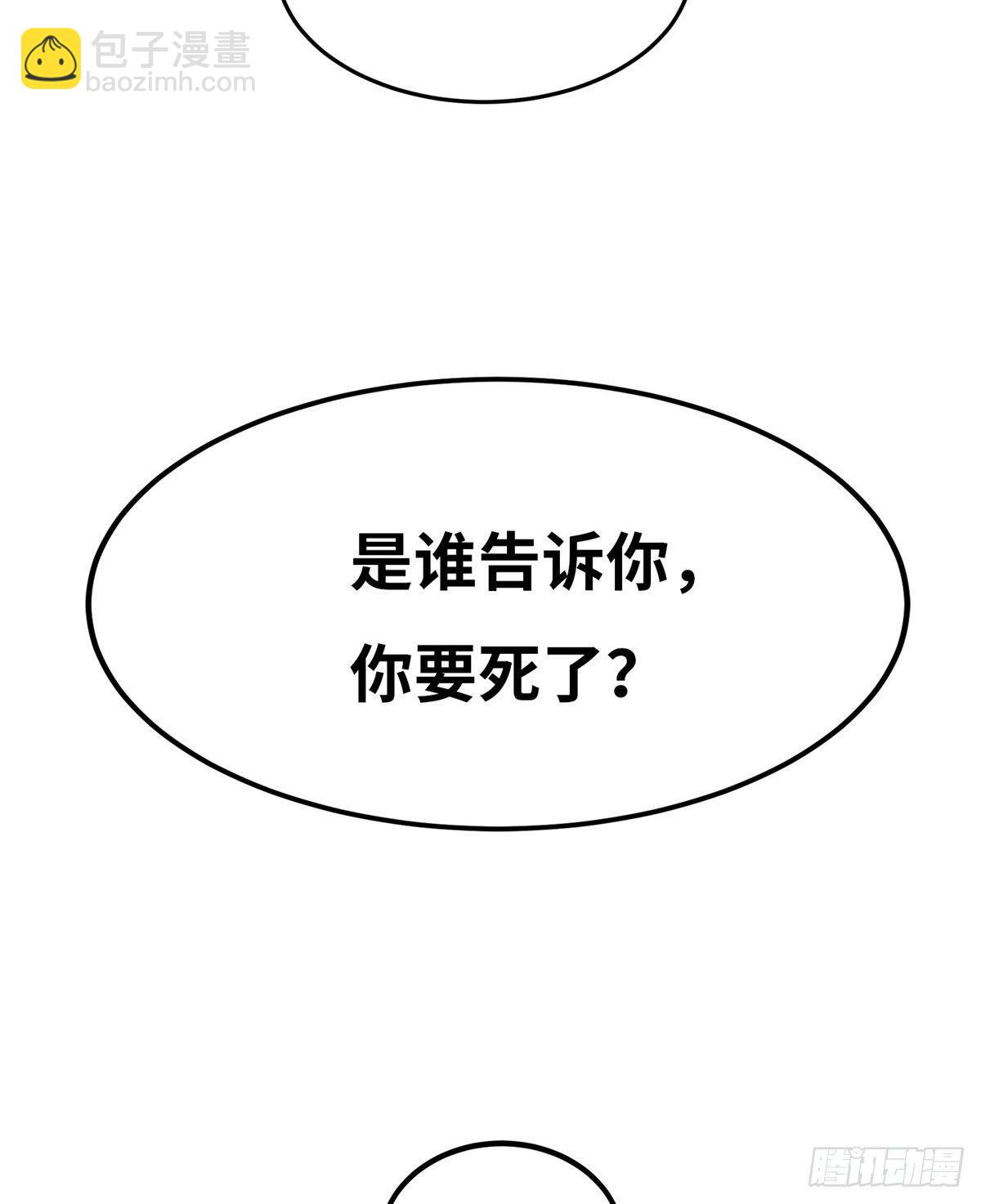 第十五话(1/2)-第16话