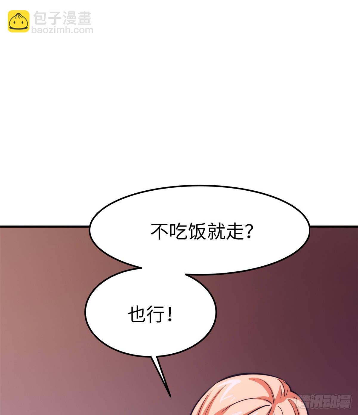 第十五话(1/2)-第16话