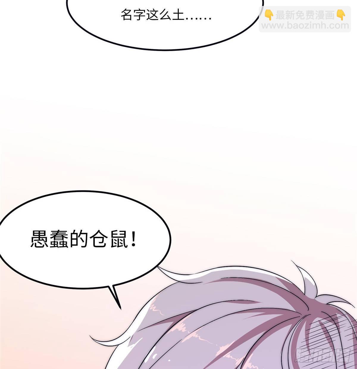 第十七话(1/2)-第18话