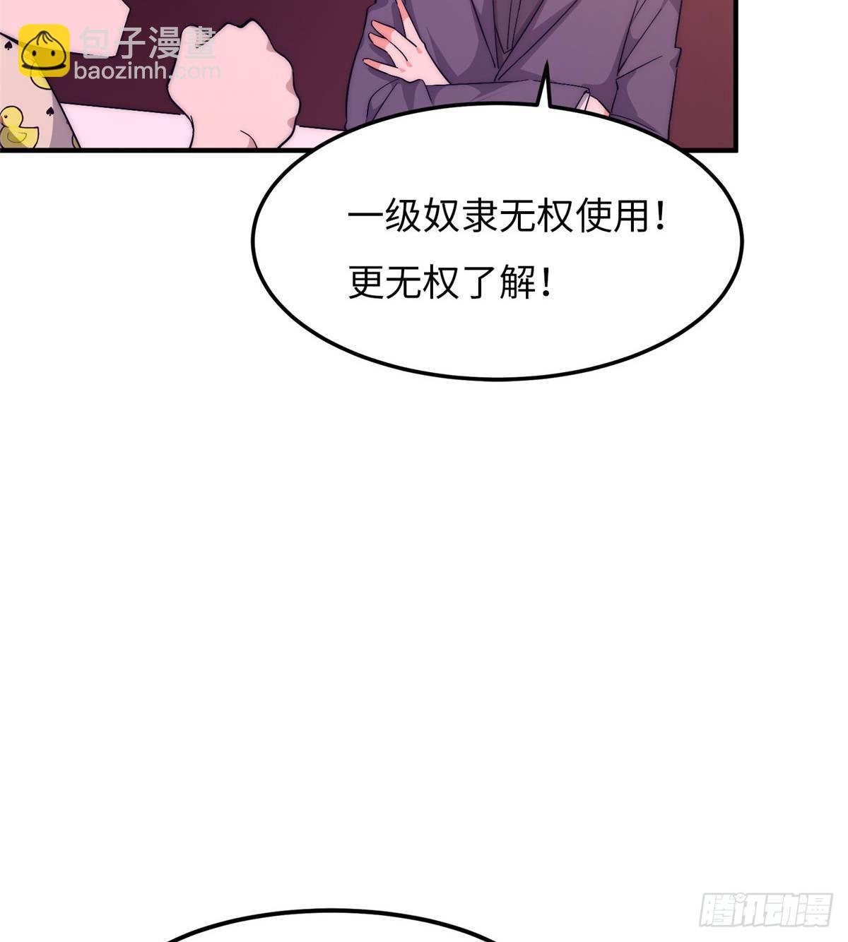 第十七话(1/2)-第18话