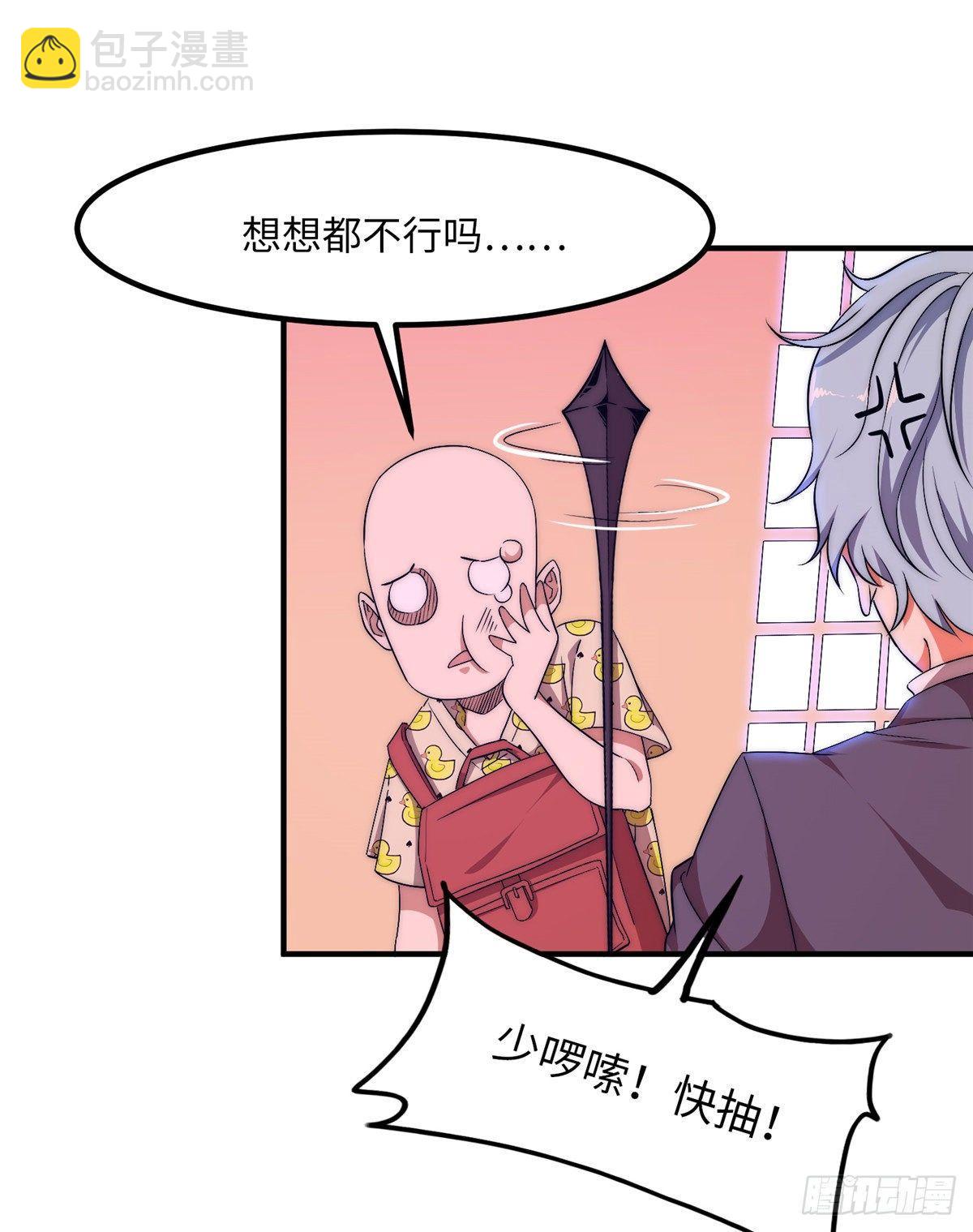 第十七话(1/2)-第18话