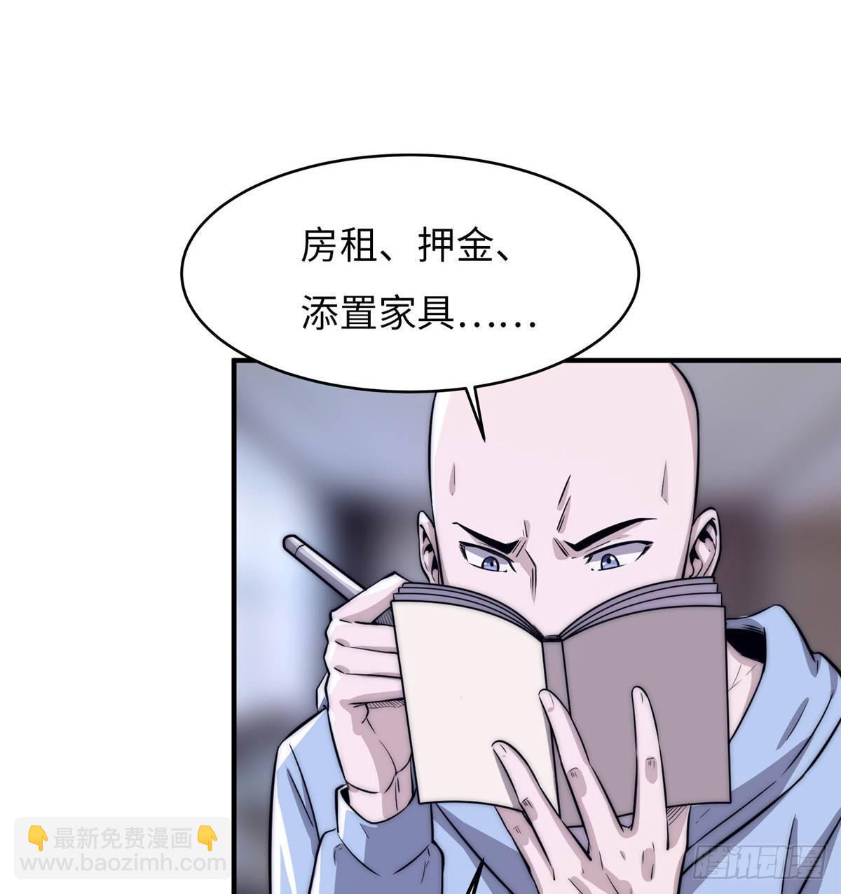第十七话(1/2)-第18话