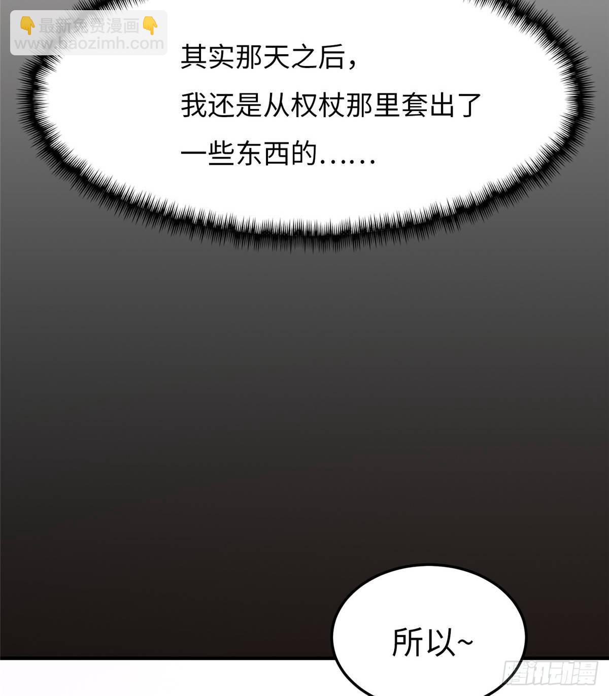 第十七话(1/2)-第18话