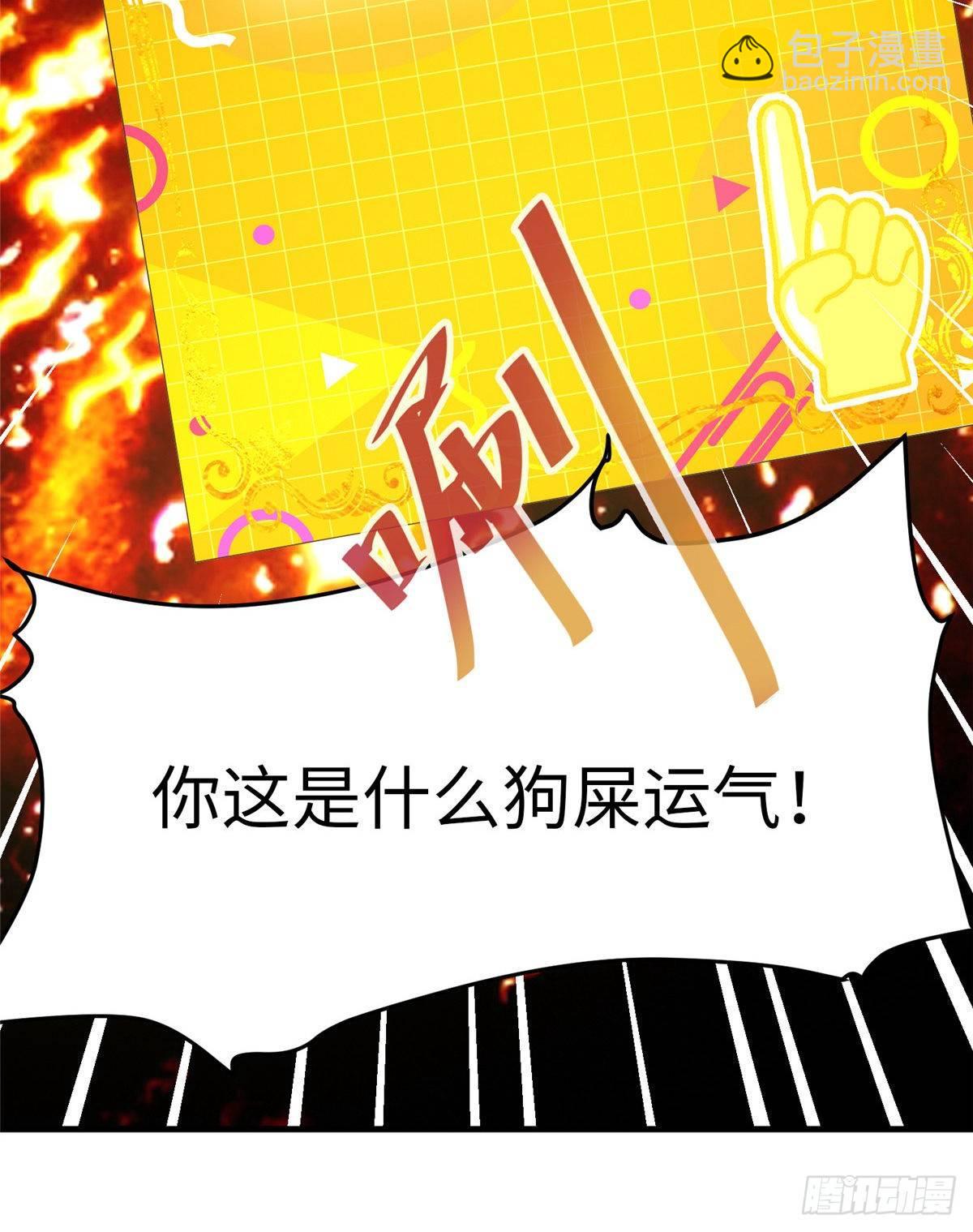 第十七话(1/2)-第18话