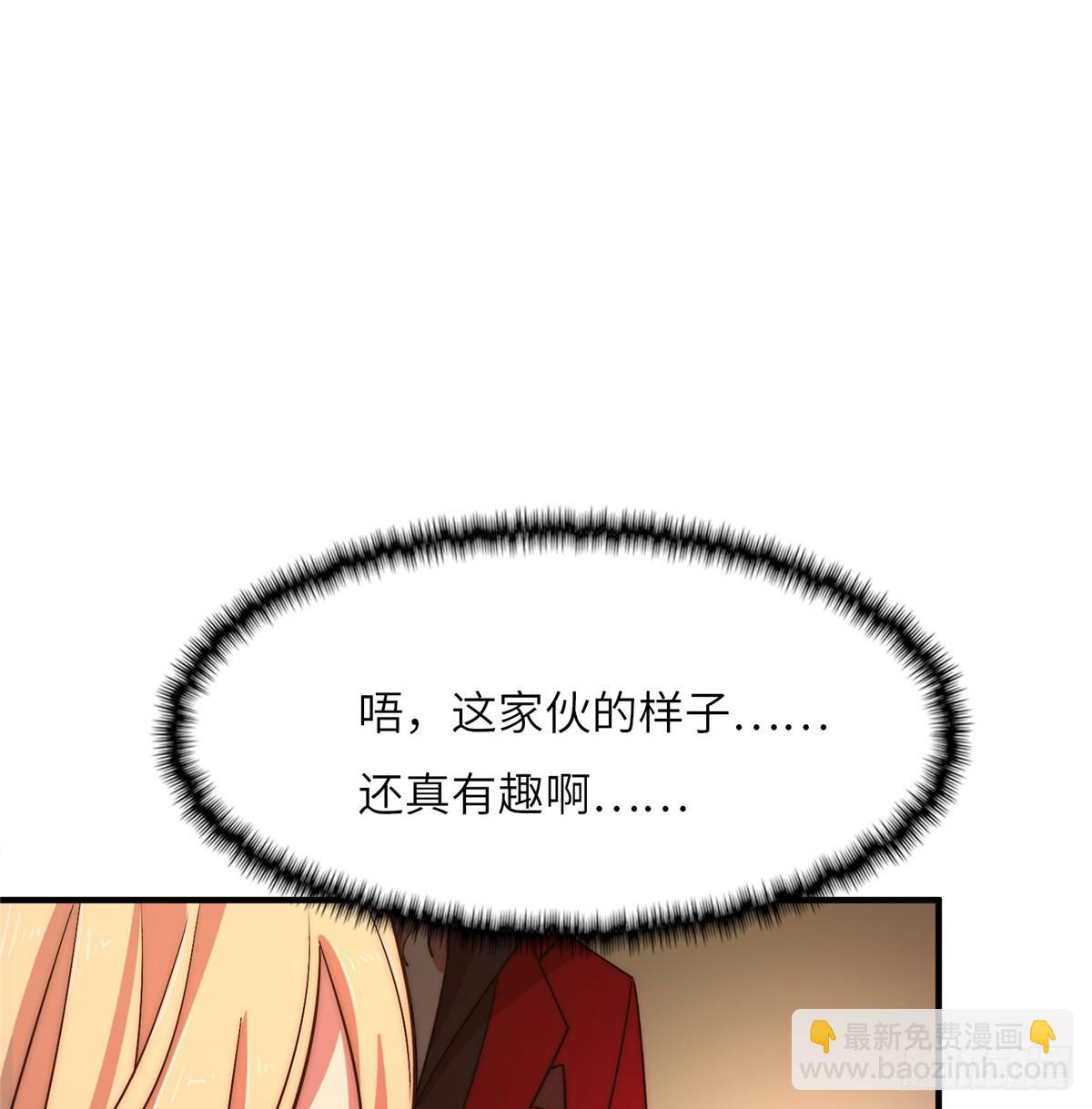 第十九话(1/2)-第20话