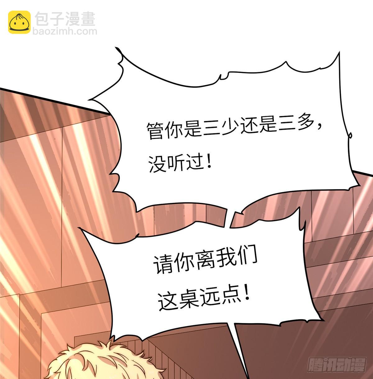 第十九话(1/2)-第20话