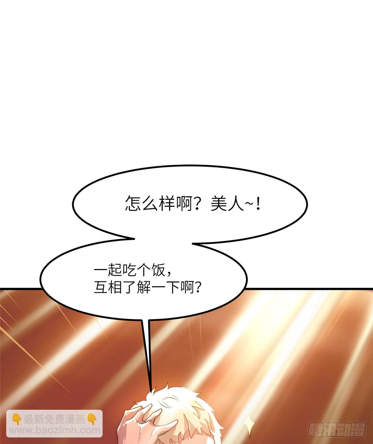 第十九话(1/2)-第20话