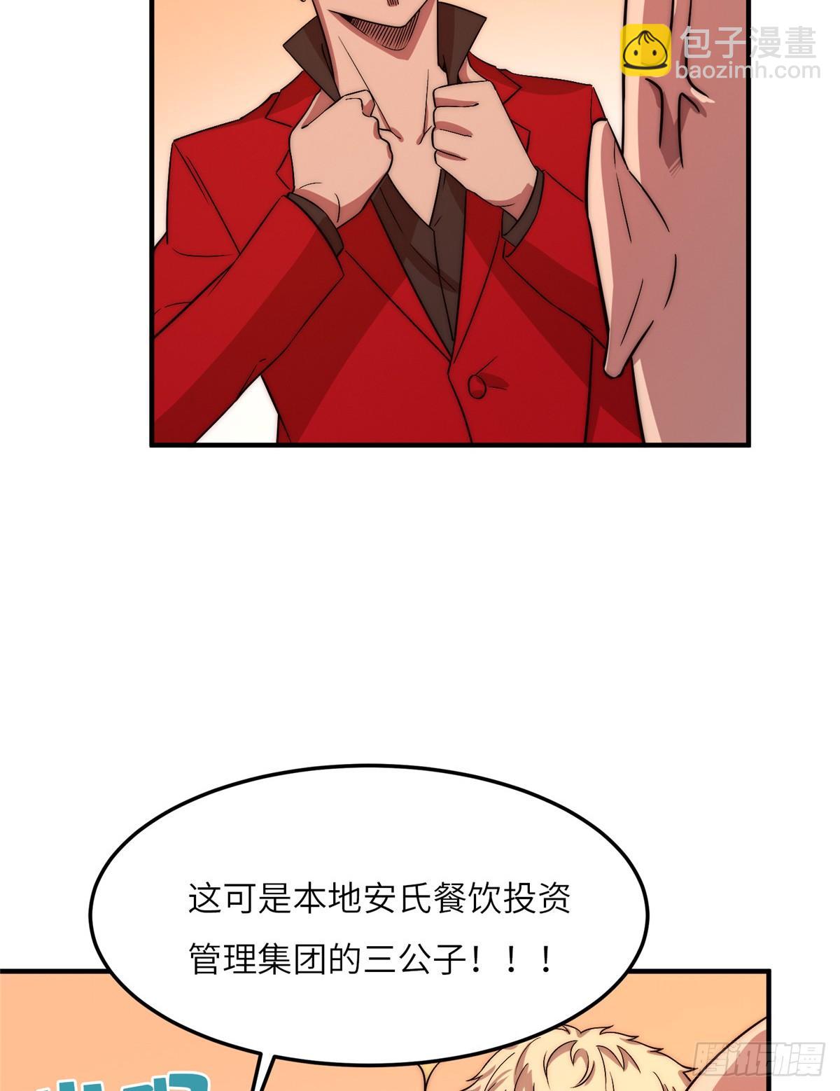 第十九话(1/2)-第20话