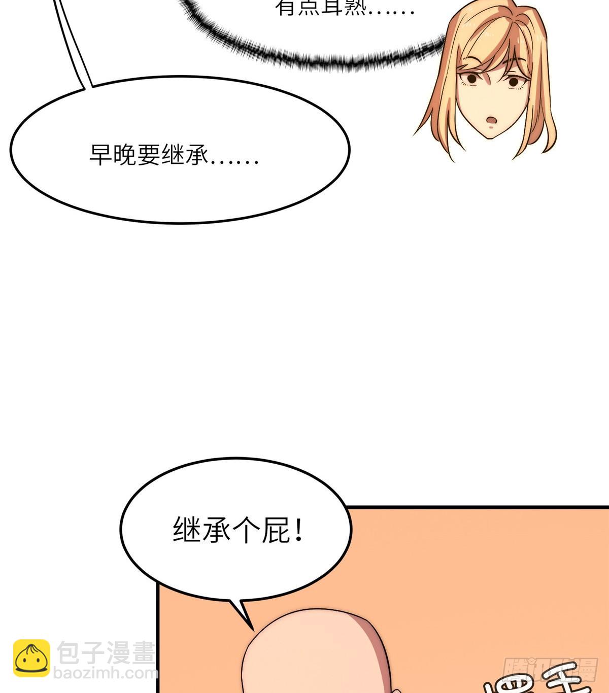 第十九话(1/2)-第20话