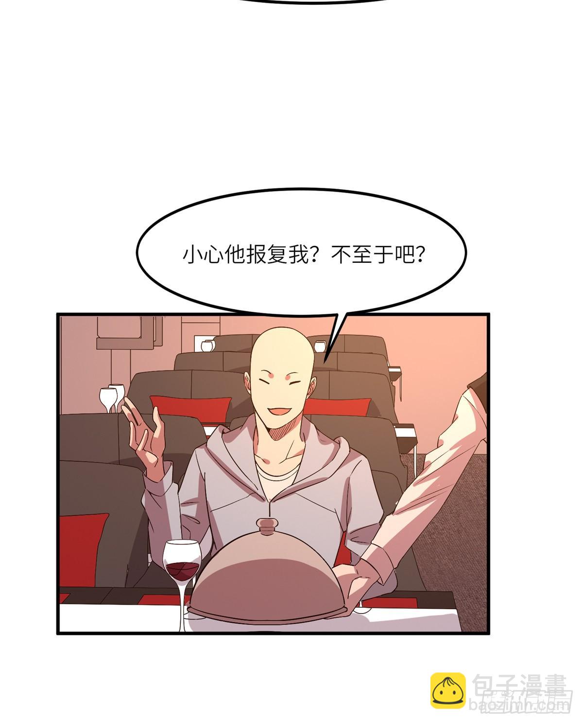 第十九话(1/2)-第20话