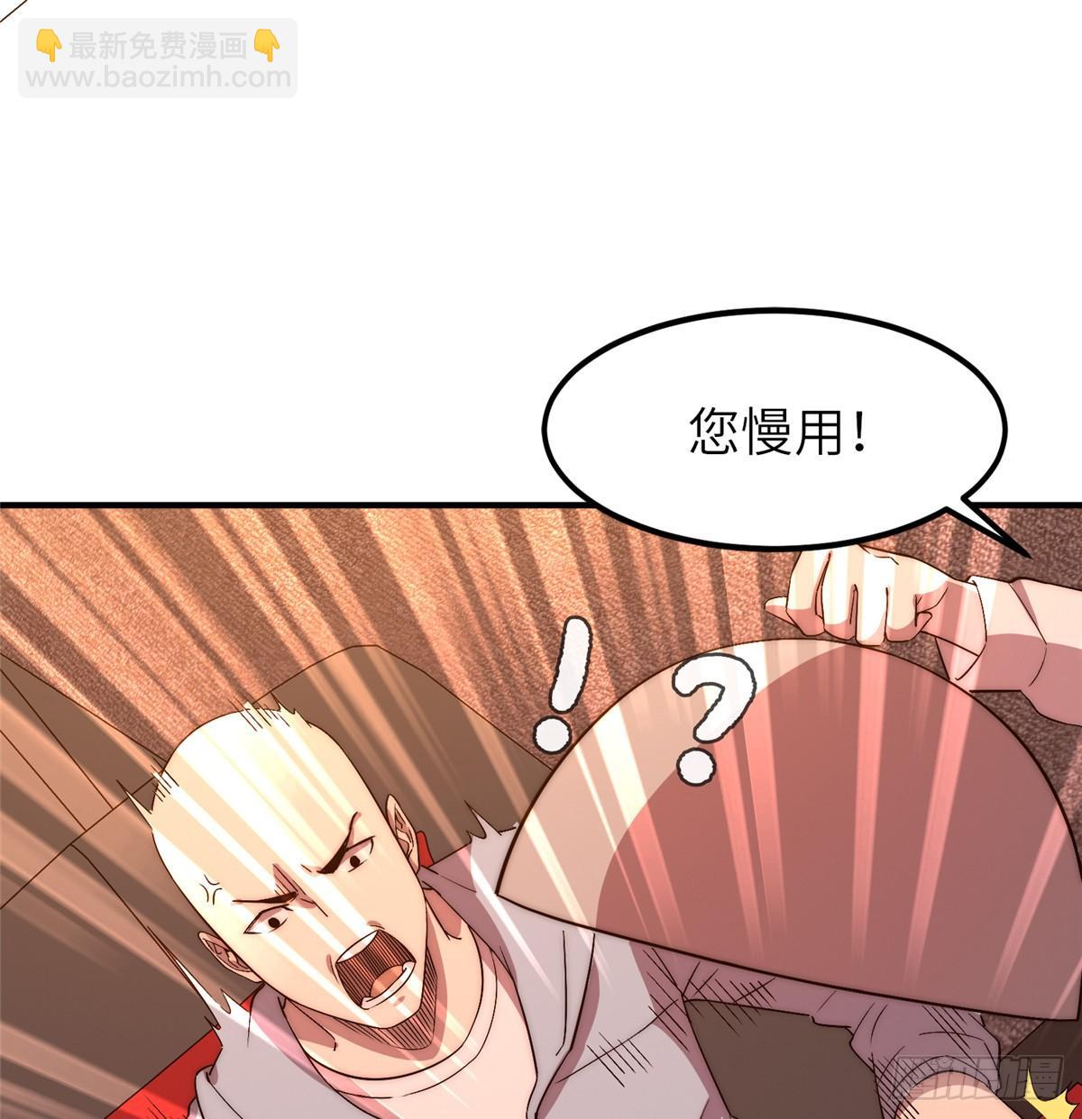 第十九话(1/2)-第20话