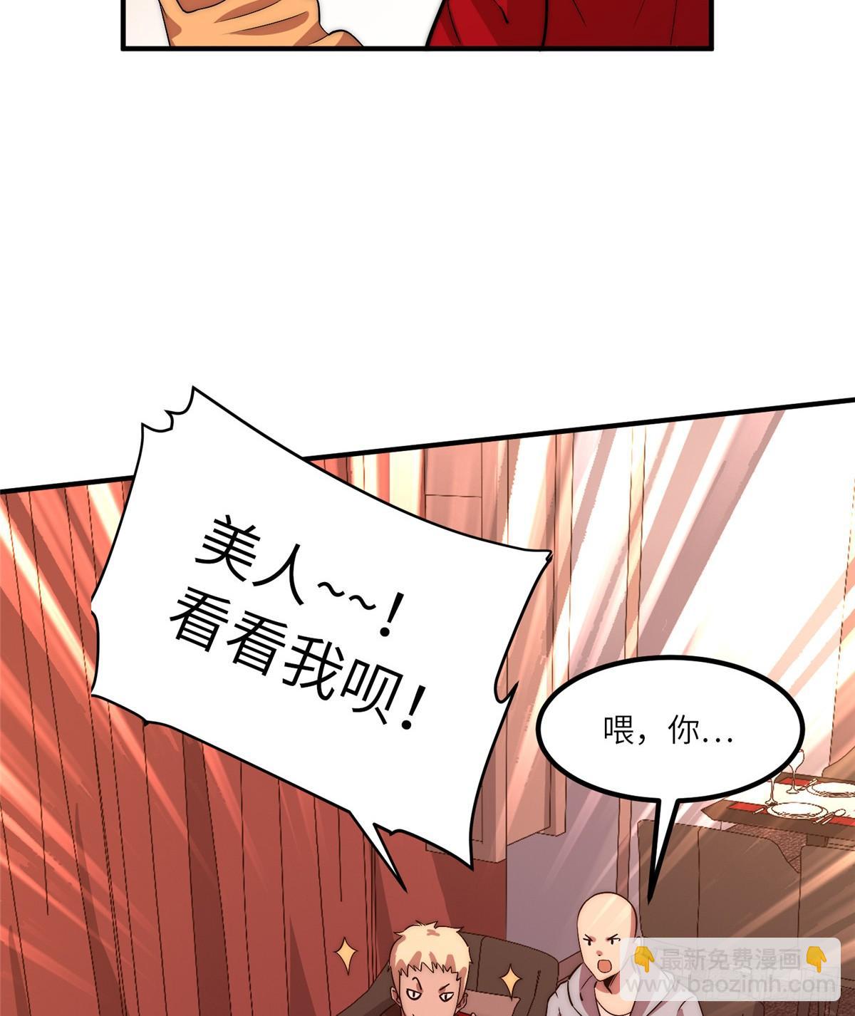 第十九话(1/2)-第20话