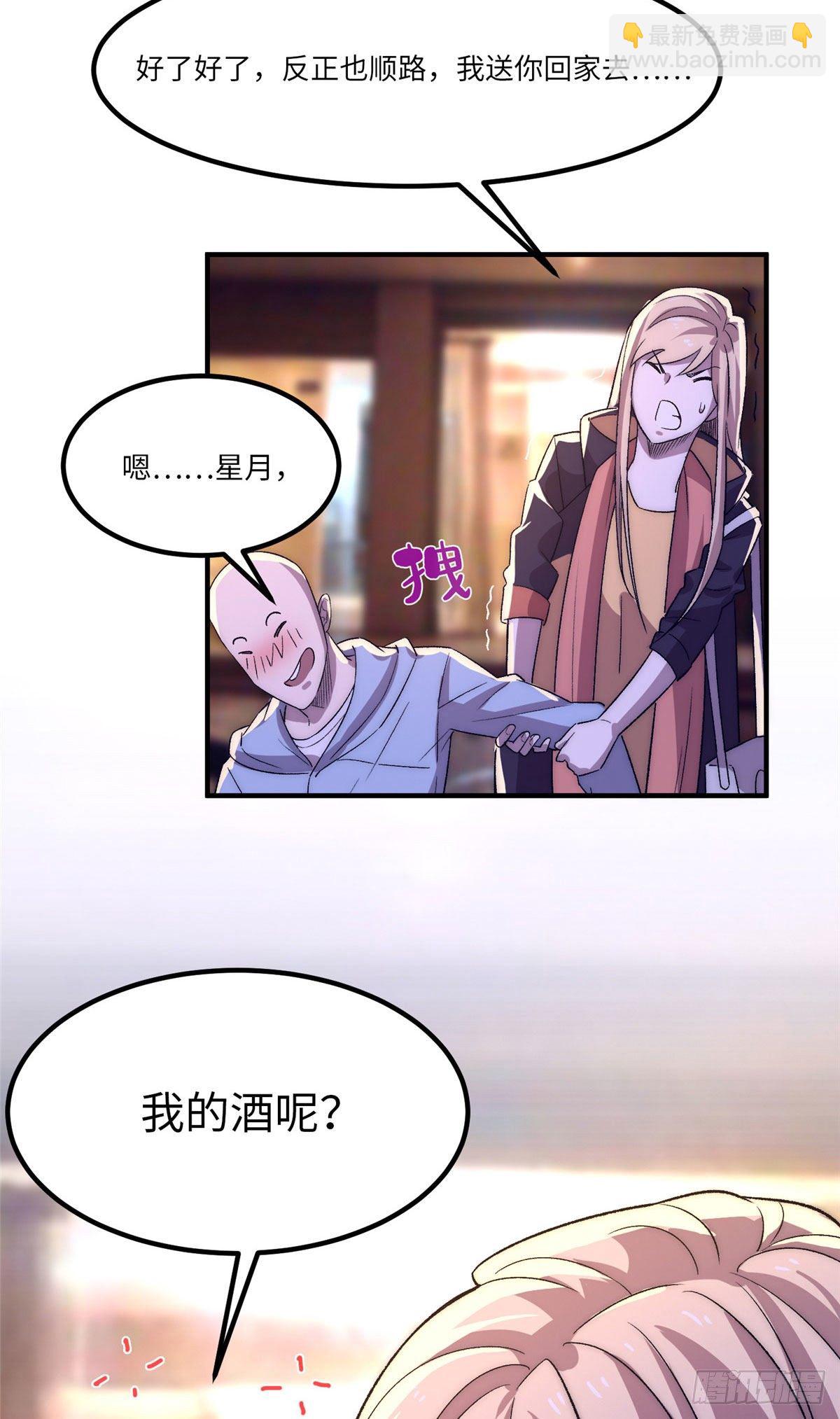 第二十一话-第22话