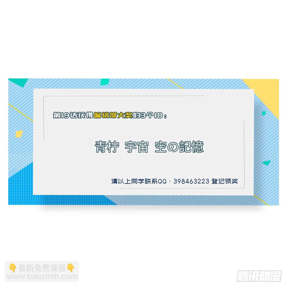第二十一话-第22话