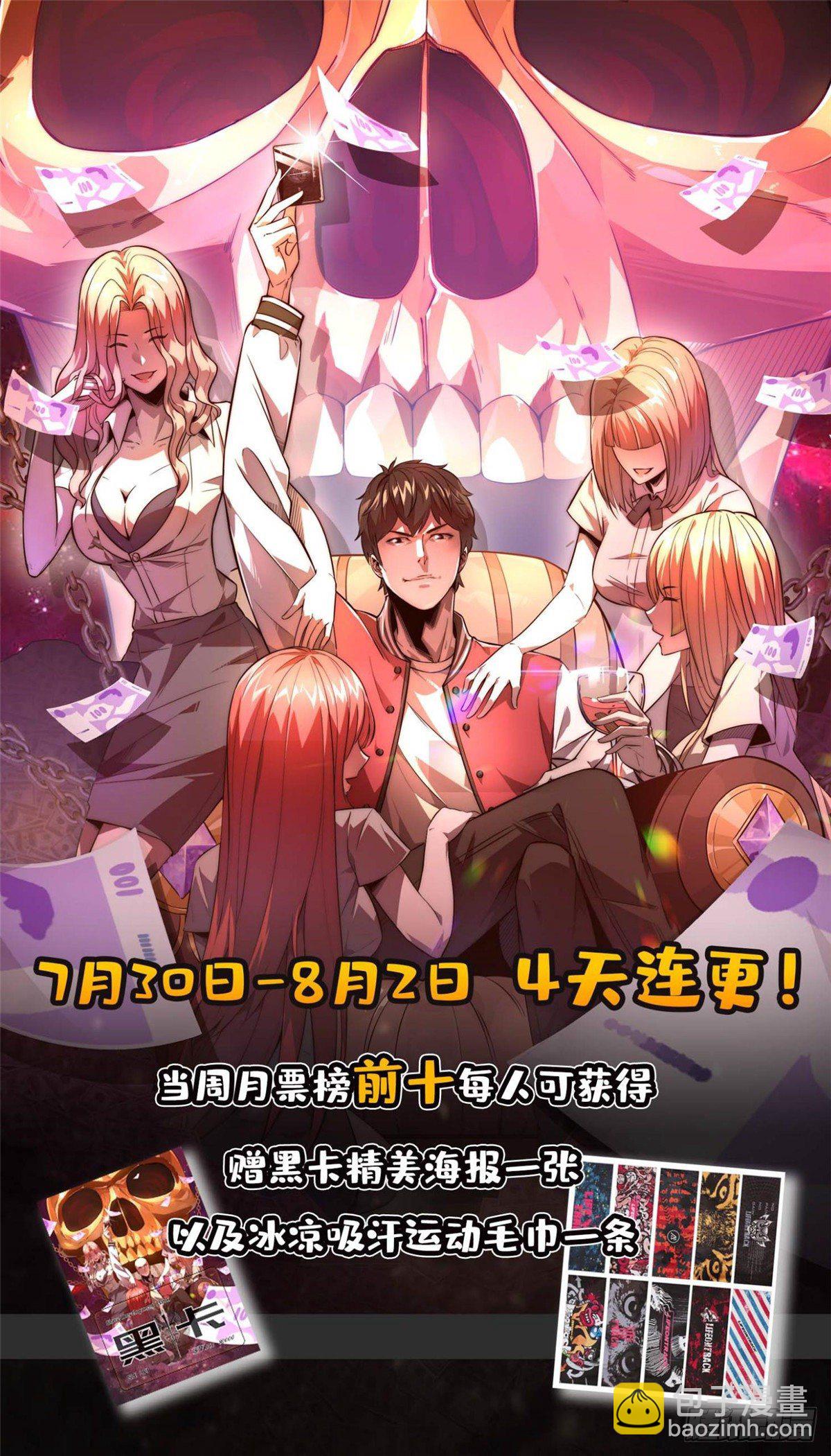 第二十一话-第22话