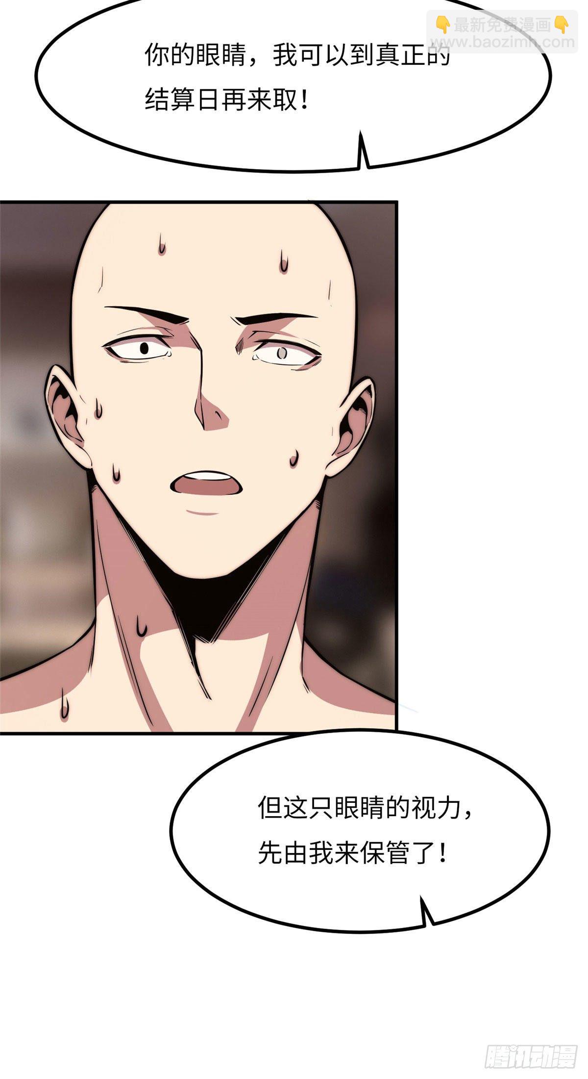 第二十三话-第24话