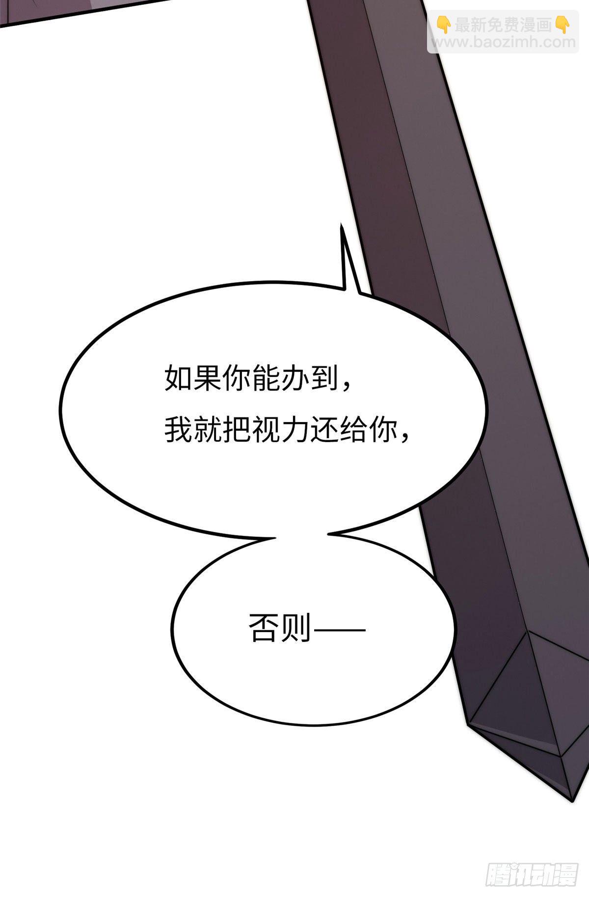 第二十三话-第24话