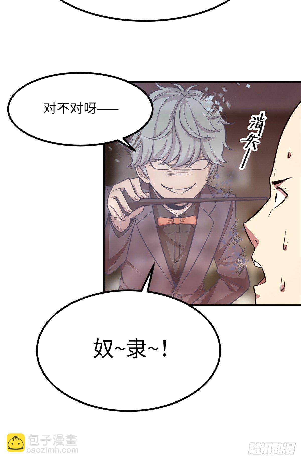 第二十三话-第24话