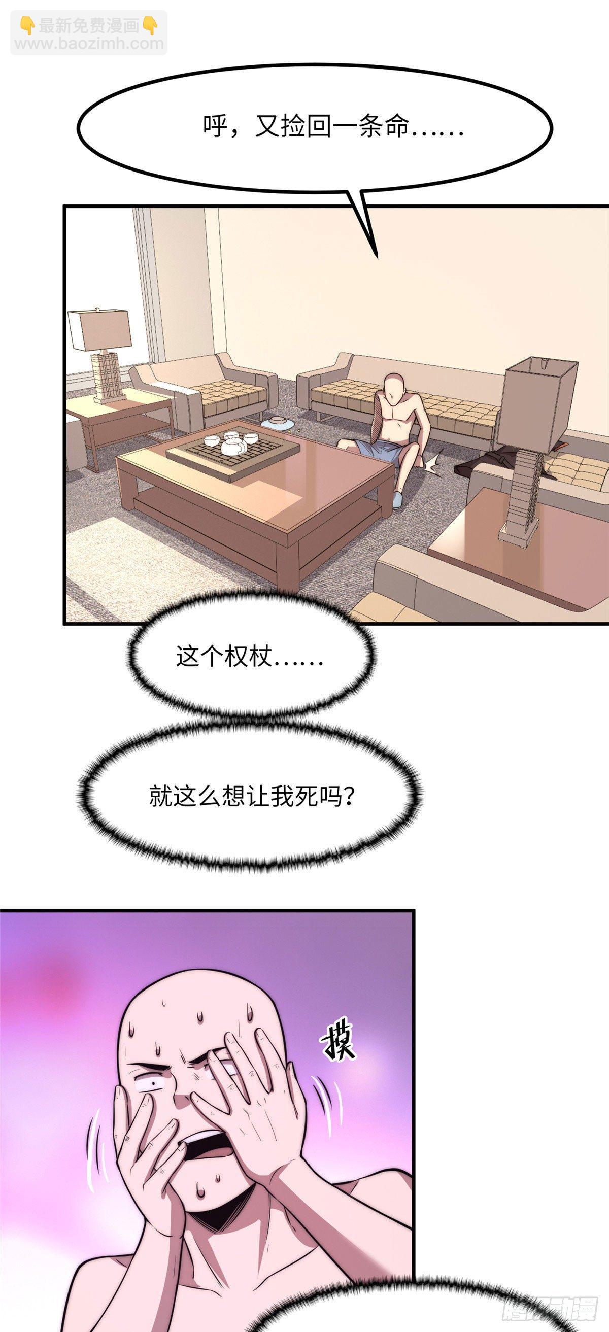 第二十三话-第24话