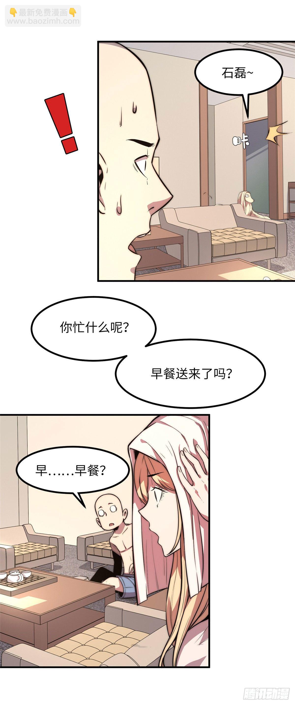 第二十三话-第24话