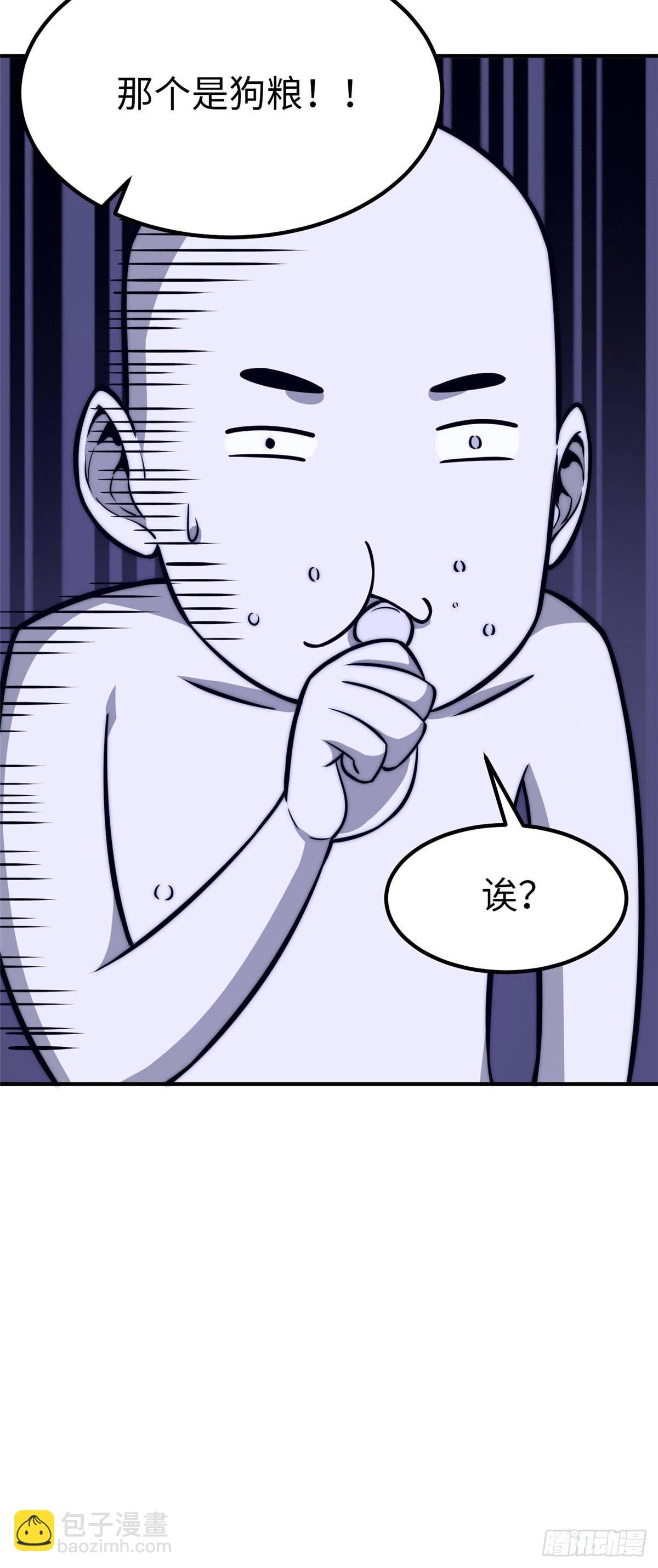 第二十三话-第24话