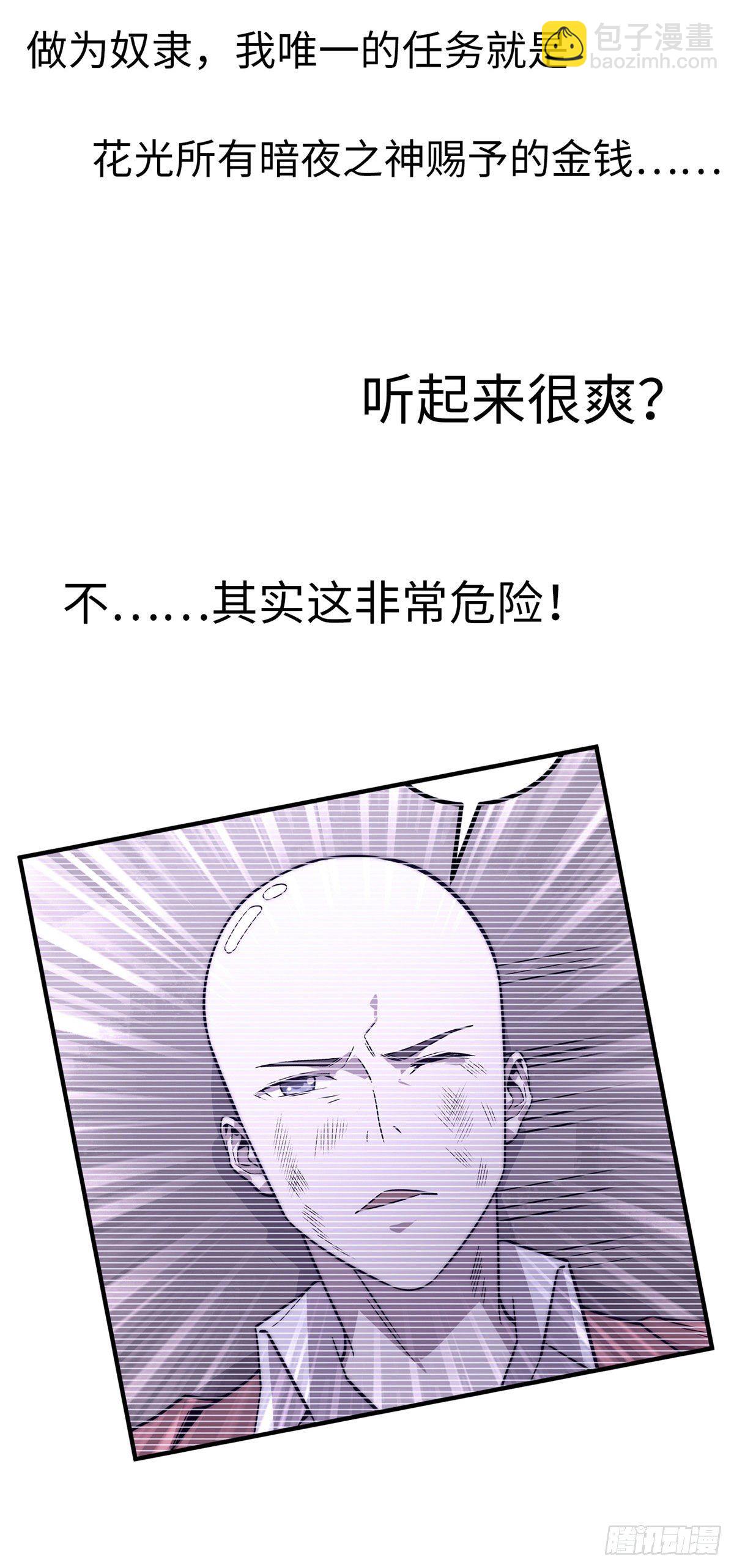 第二十三话-第24话