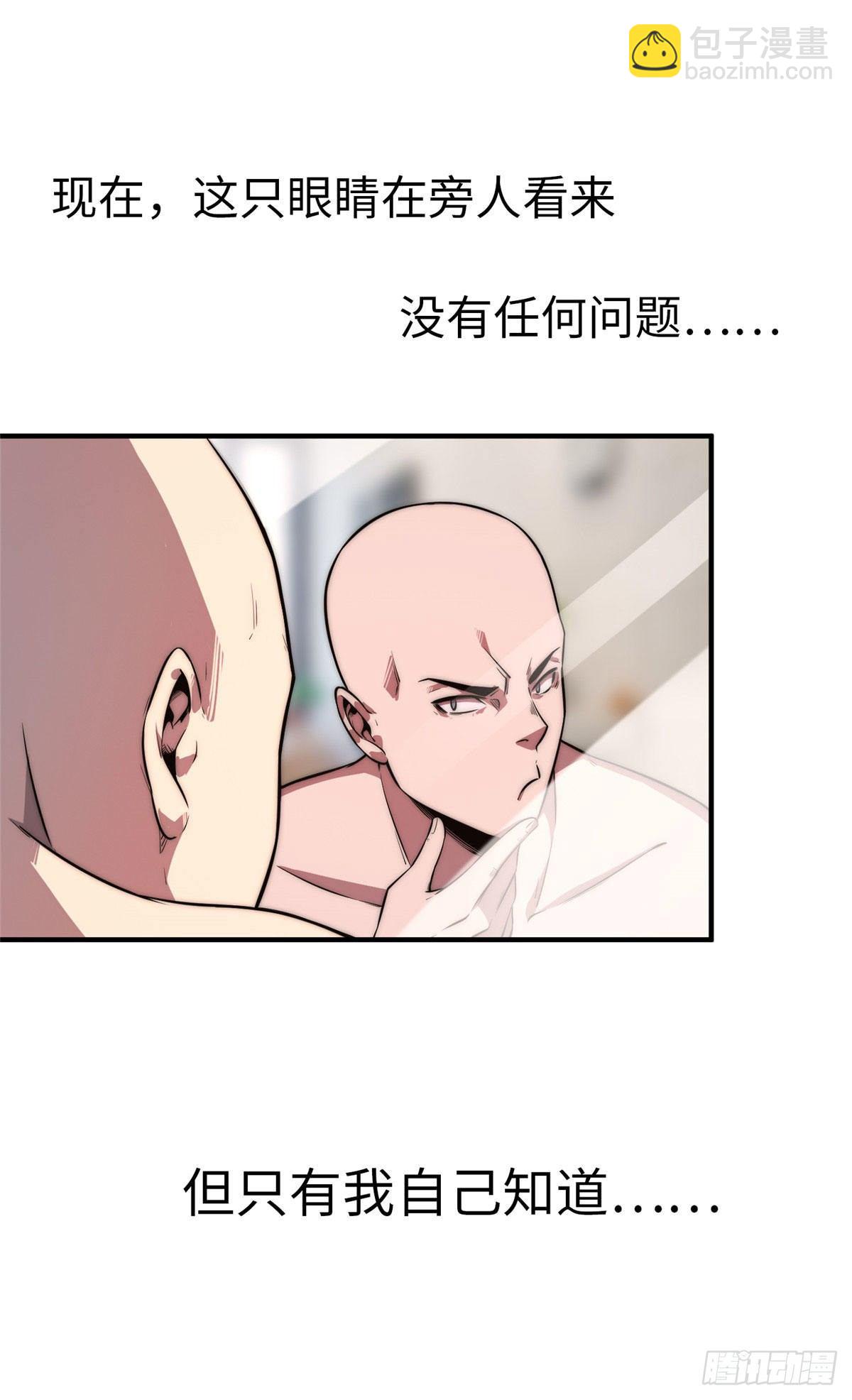 第二十三话-第24话