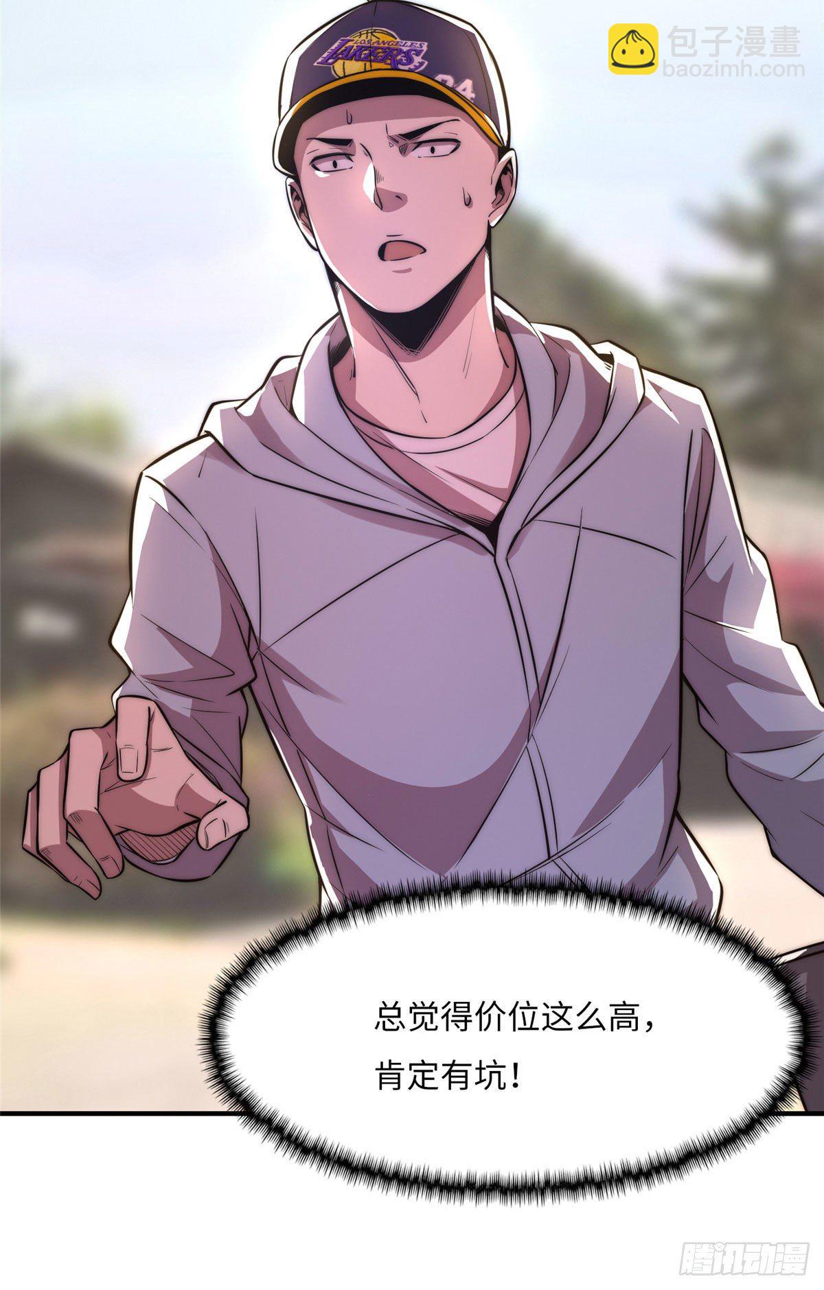 第二十三话-第24话