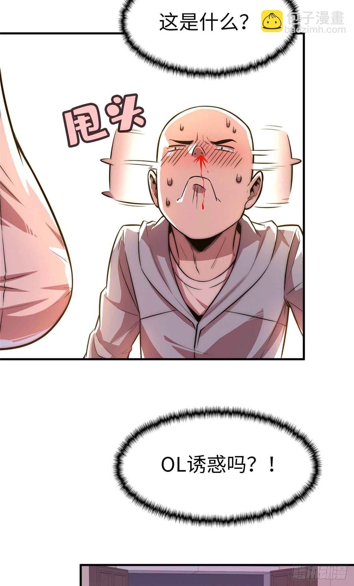 第二十三话-第24话