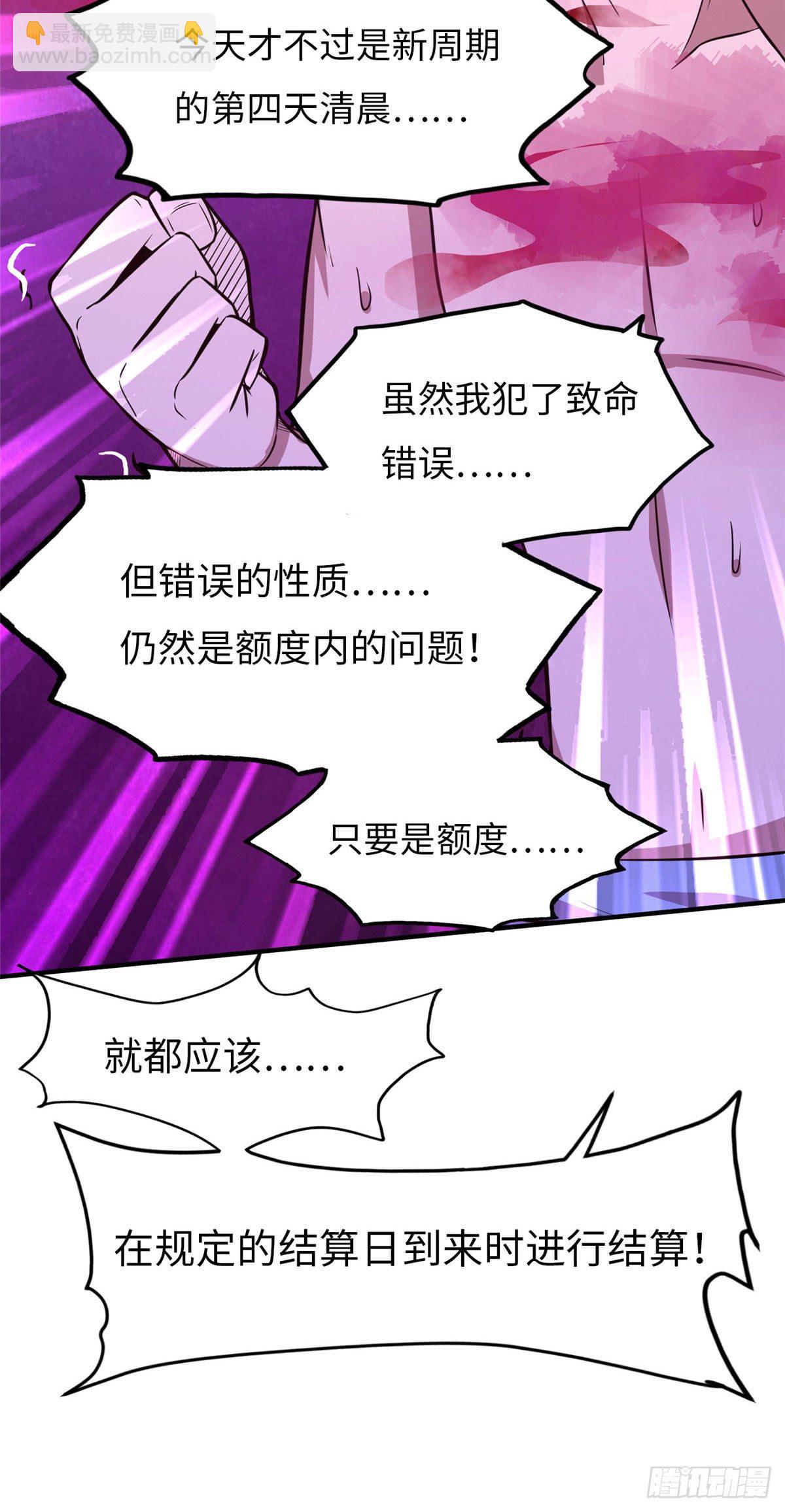 第二十三话-第24话