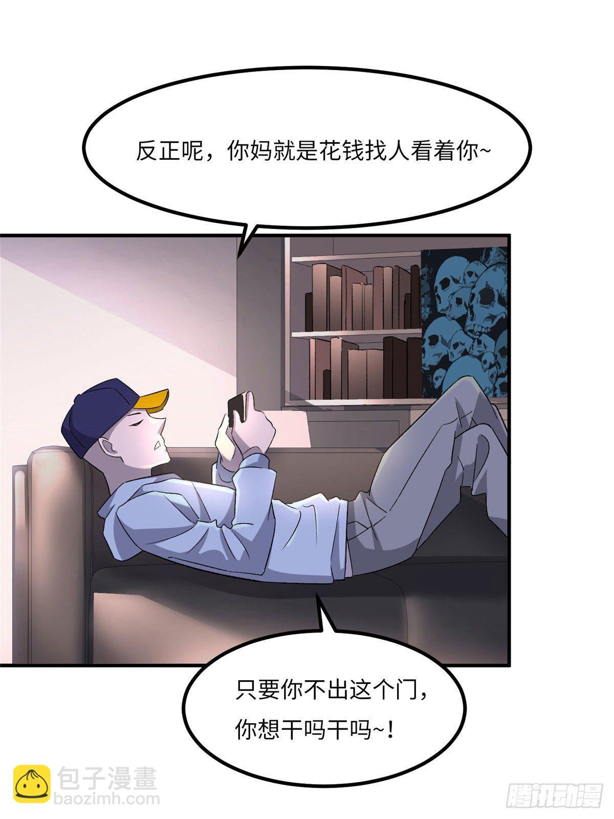 第二十五话-第26话