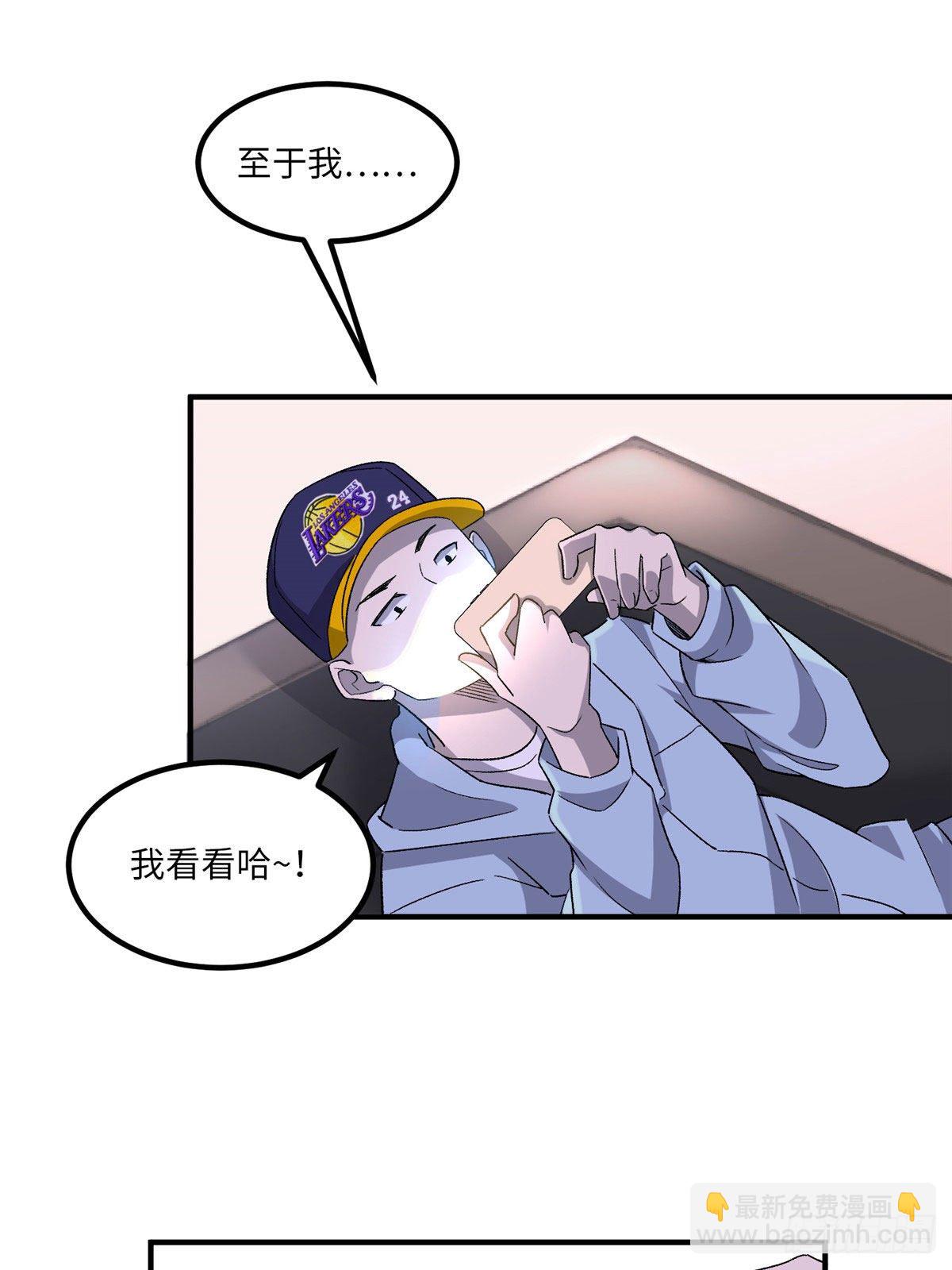 第二十五话-第26话