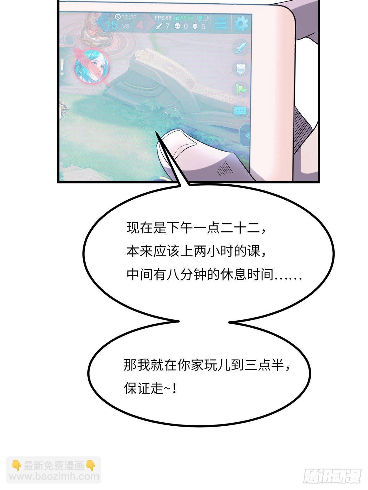 第二十五话-第26话