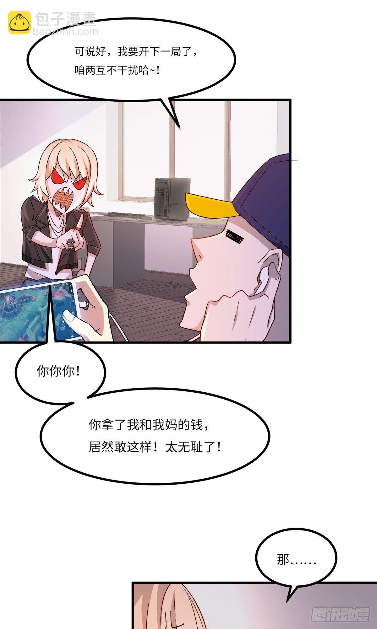 第二十五话-第26话