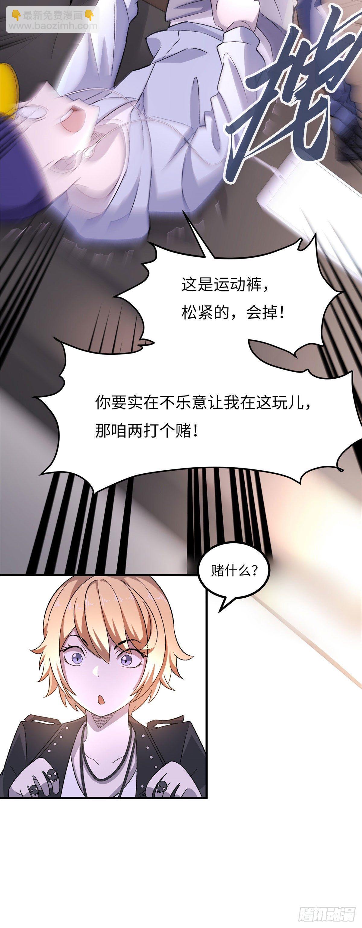第二十五话-第26话